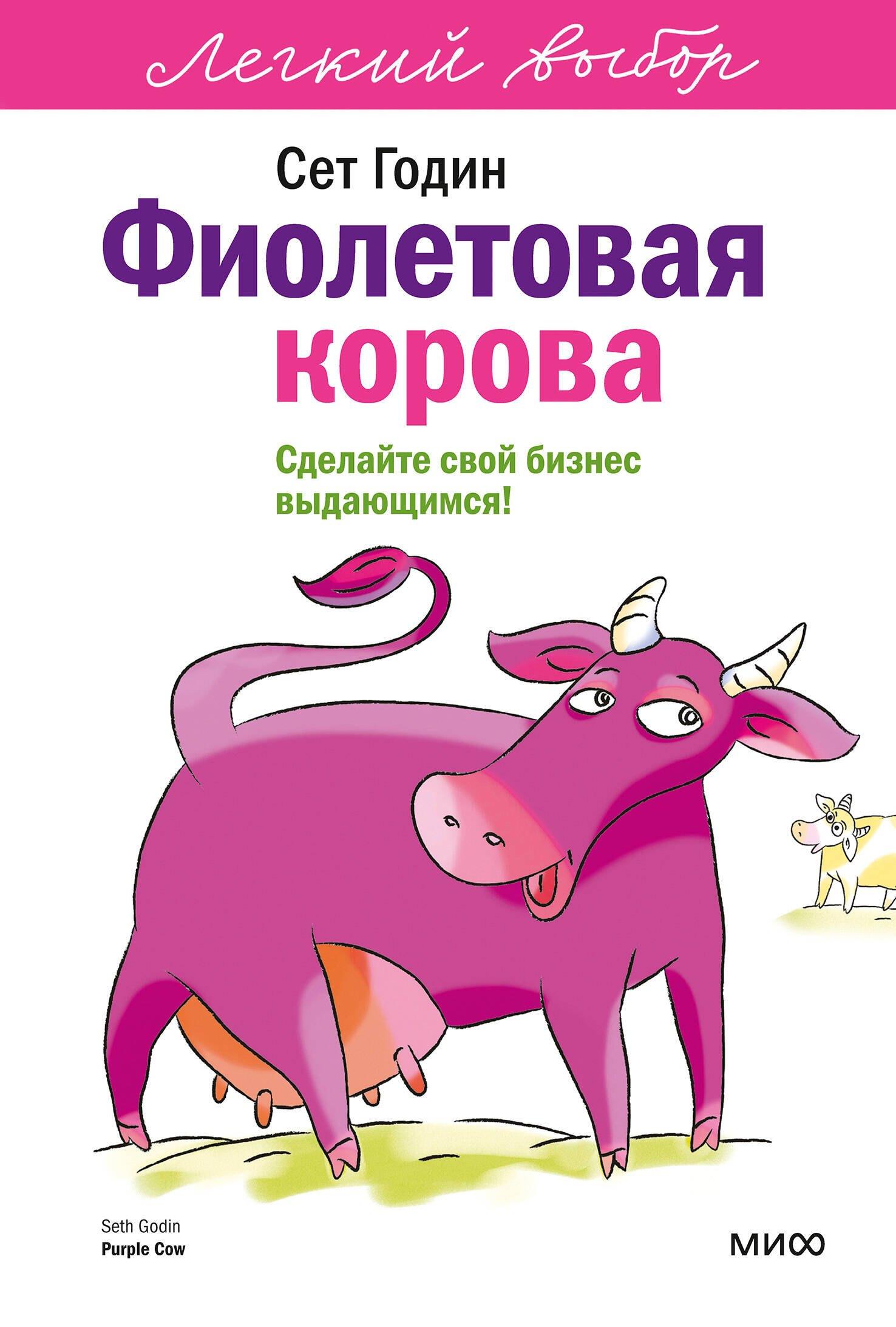 https://ndc.book24.ru/pim/products/images/30/64/019e9690-7bd5-7b0a-97ec-833a26363064.jpg