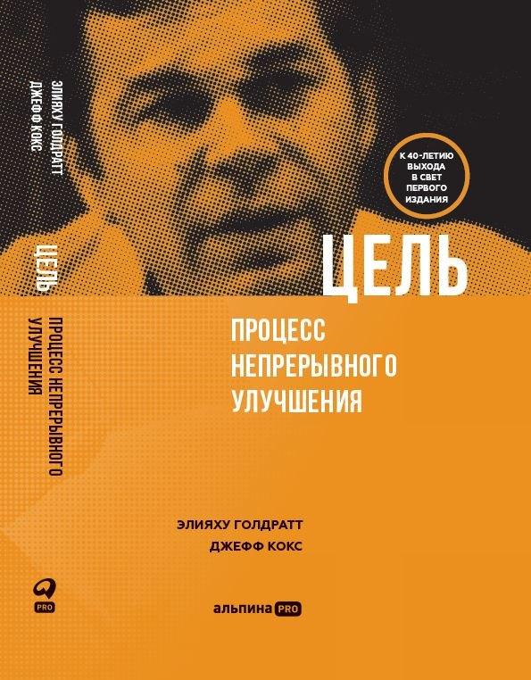 https://ndc.book24.ru/pim/products/images/30/7a/019e06f6-7fc0-7f85-a9c9-0cdc71d1307a.jpg