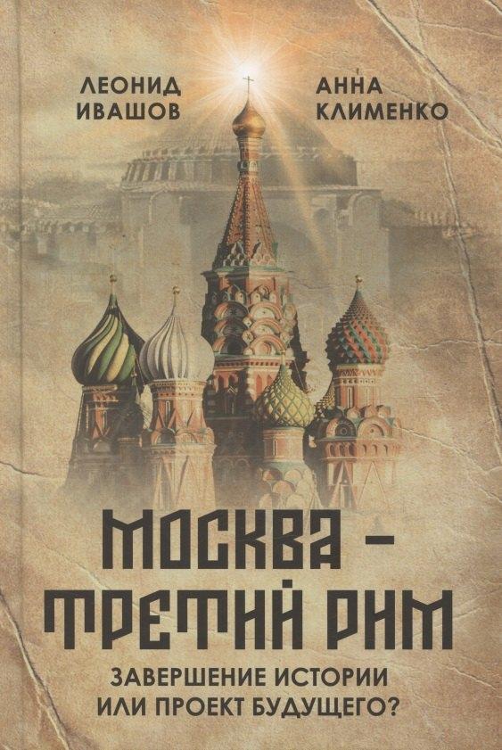 https://ndc.book24.ru/pim/products/images/30/7d/01986422-81fc-7f41-9754-b912aa41307d.jpg