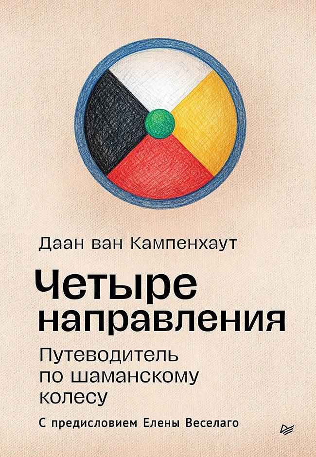 https://ndc.book24.ru/pim/products/images/30/83/019d6298-c924-7d09-b839-8d216af43083.jpg