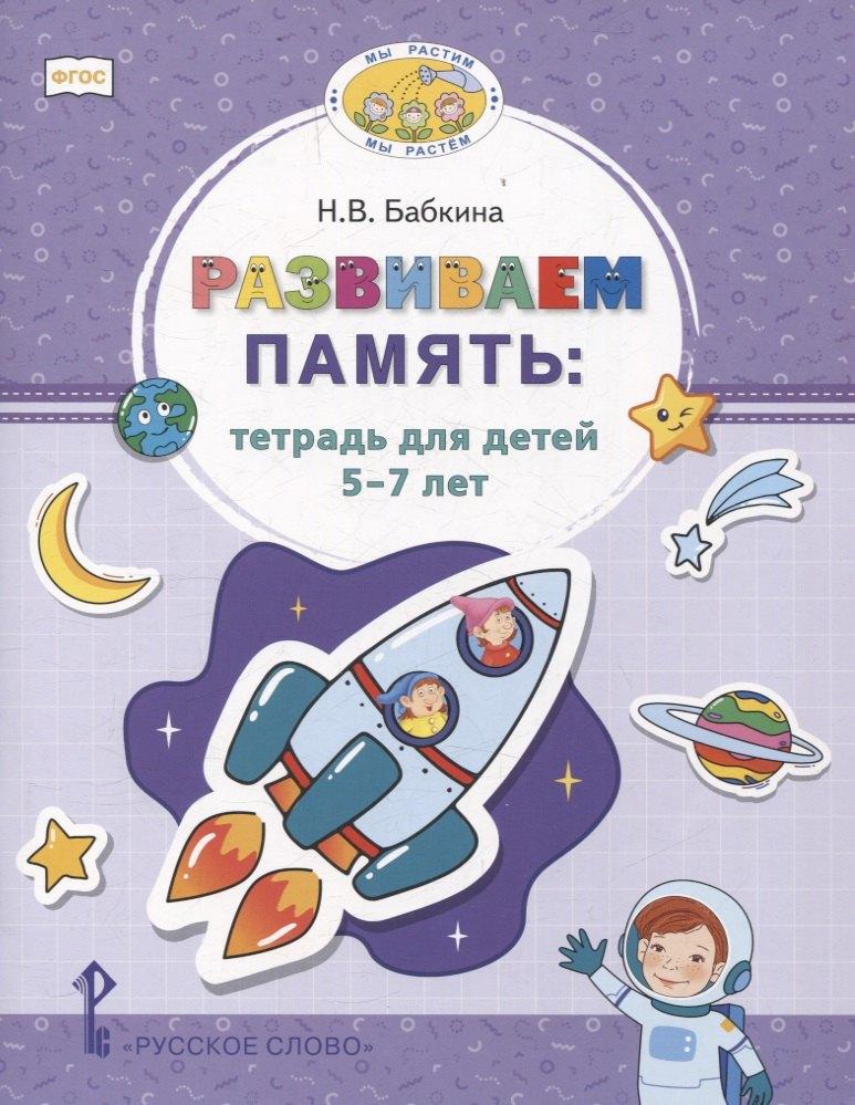 https://ndc.book24.ru/pim/products/images/30/8f/01981919-b386-7c1e-a6d6-eaa58dbd308f.jpg
