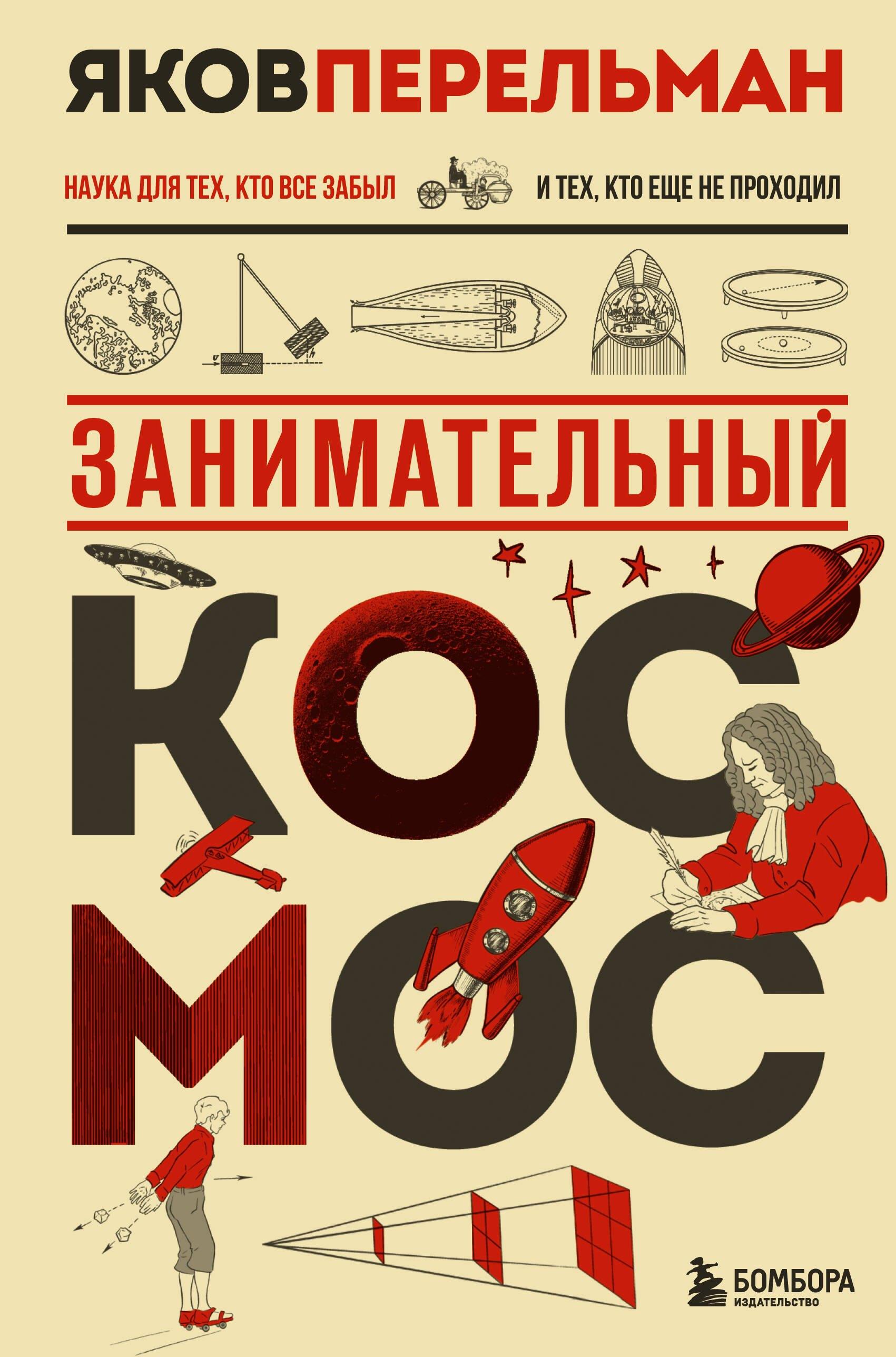 https://ndc.book24.ru/pim/products/images/30/97/01988da3-31c8-7e34-95b7-de97632a3097.jpg