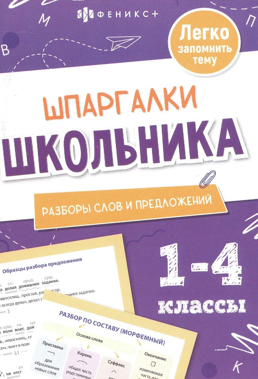 https://ndc.book24.ru/pim/products/images/30/9a/019ada3f-e5c4-7bb6-a384-5de38432309a.jpg