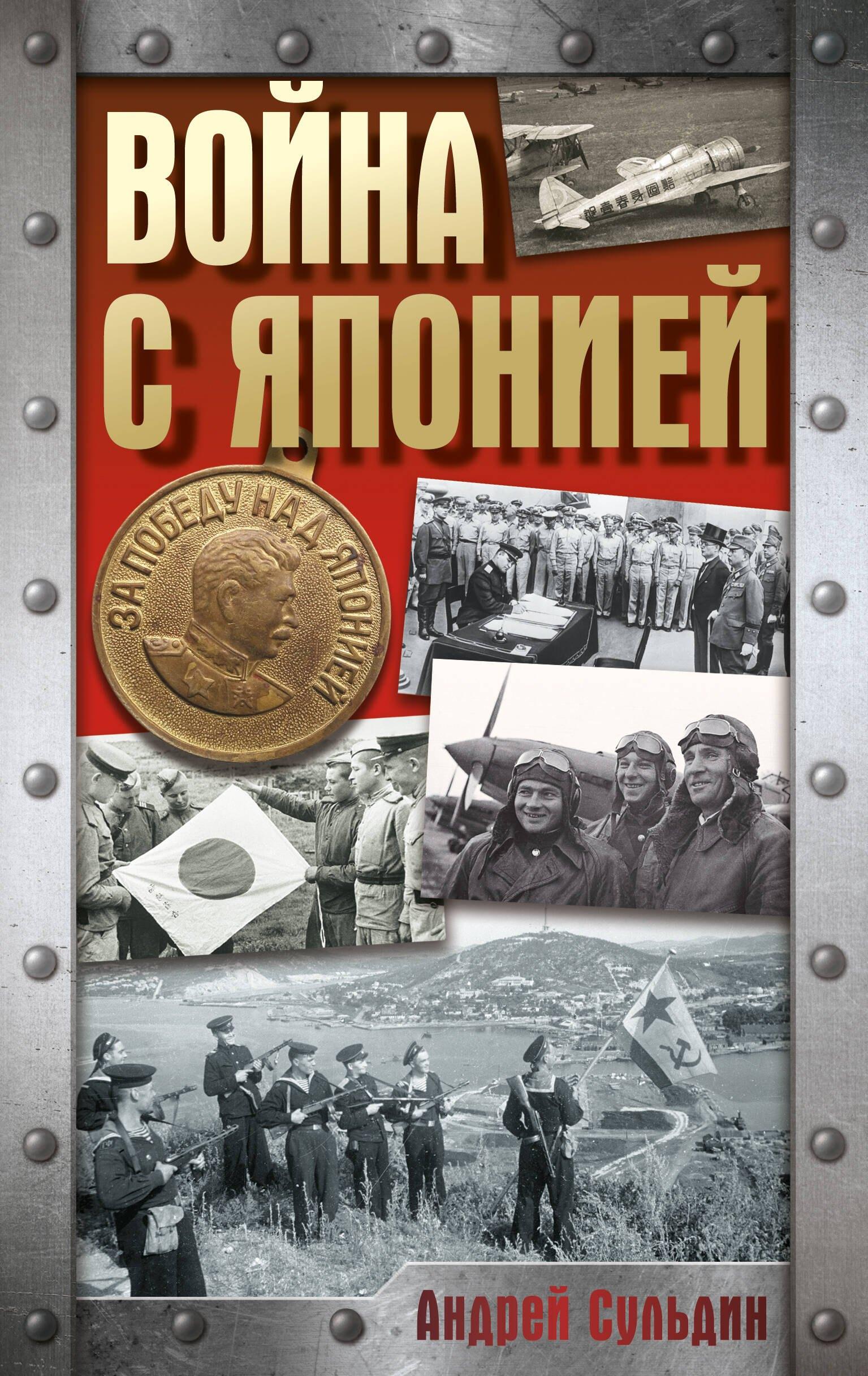 https://ndc.book24.ru/pim/products/images/30/a0/019c320e-6666-7f6d-b7c9-b3bf29f730a0.jpg