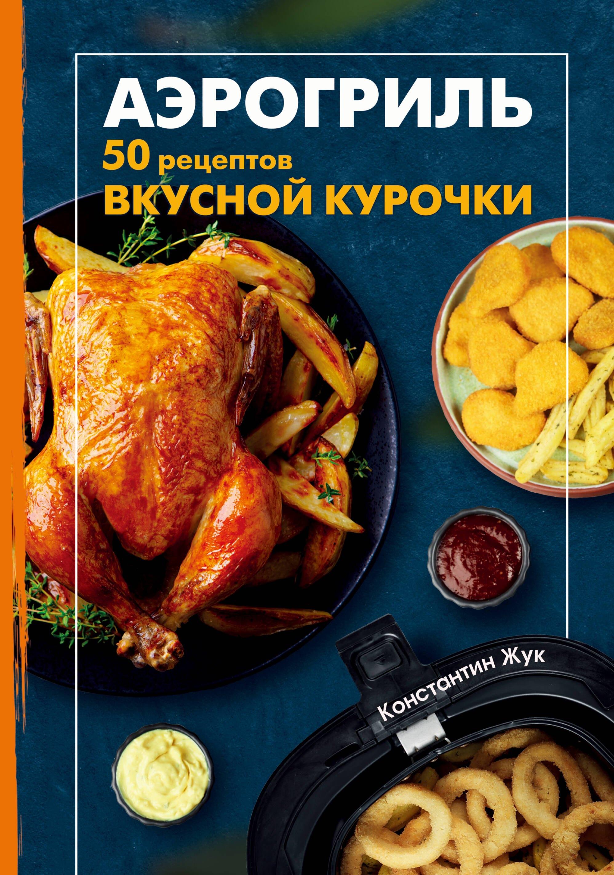 https://ndc.book24.ru/pim/products/images/30/c3/019e9159-2a2a-7afc-a7da-34a1b91130c3.jpg