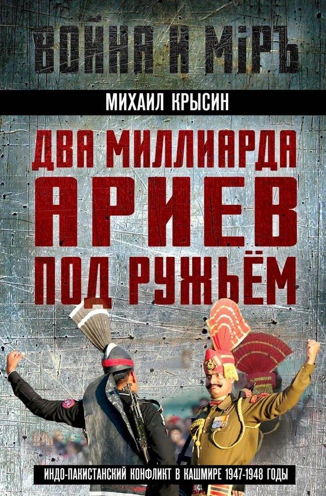 https://ndc.book24.ru/pim/products/images/30/cd/01980953-af3d-7f2c-9772-43ede81130cd.jpg