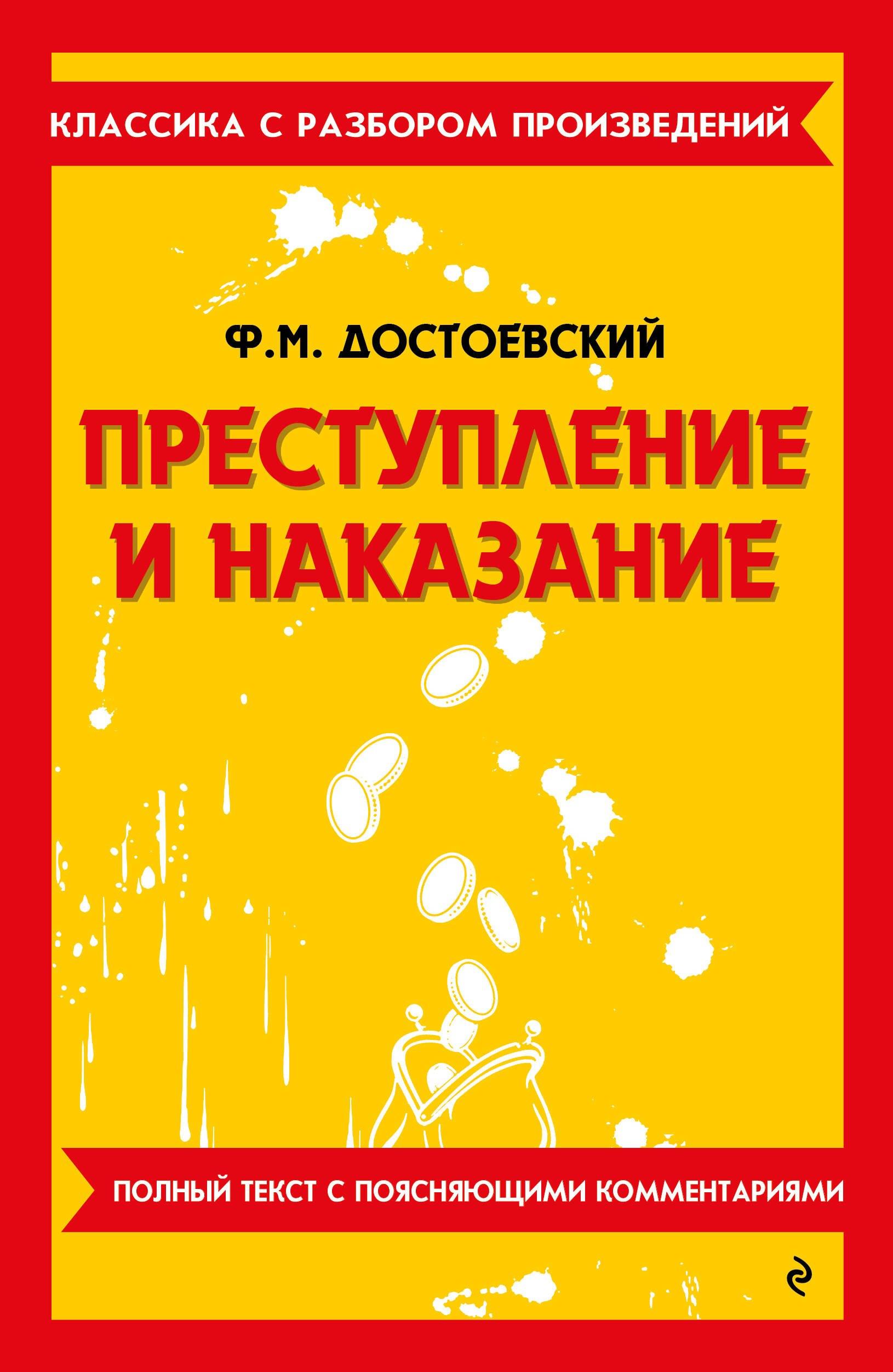 https://ndc.book24.ru/pim/products/images/30/ce/019bdf88-c23c-7078-a5fc-4cc2b9d330ce.jpg