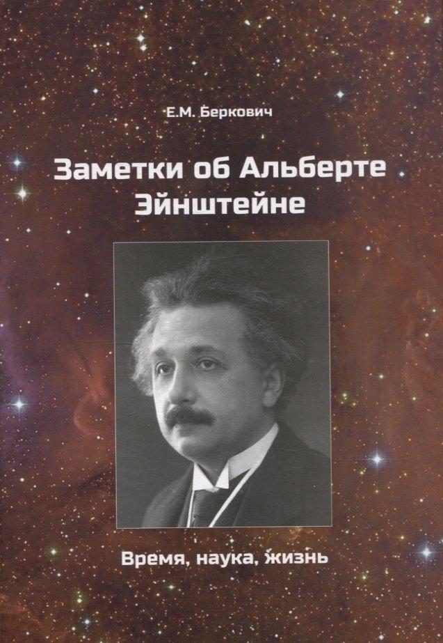 https://ndc.book24.ru/pim/products/images/30/de/019610db-0e7a-74f6-a27b-b046335330de.jpg