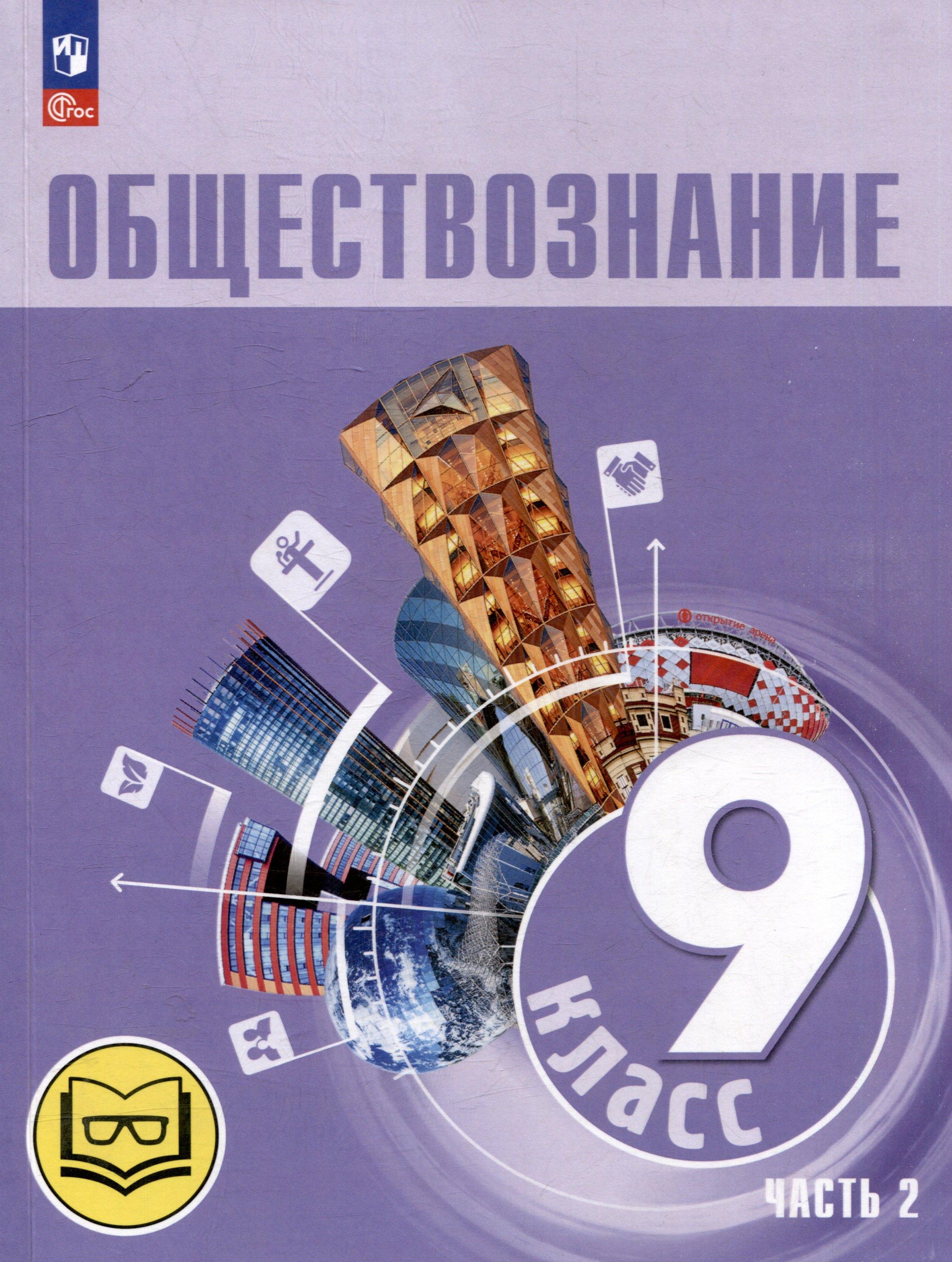 https://ndc.book24.ru/pim/products/images/30/e2/01978e28-a34b-7c35-b239-6d16080030e2.jpg