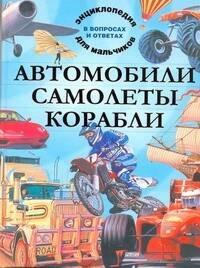 https://ndc.book24.ru/pim/products/images/30/e9/0193942a-86b1-7fa3-acb1-dc62f4b430e9.jpg