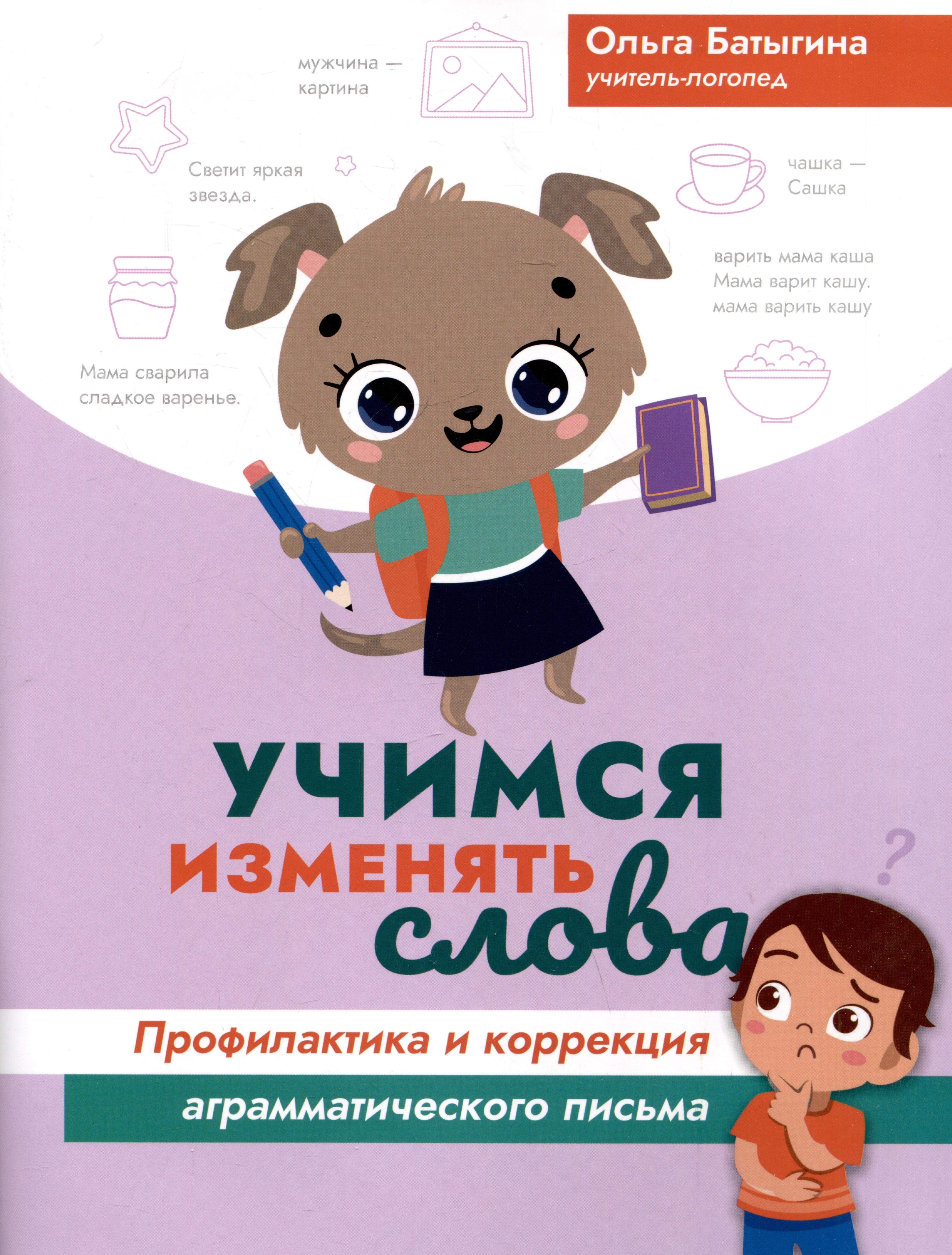https://ndc.book24.ru/pim/products/images/30/f3/01945674-6e40-764e-a260-5a06ccdb30f3.jpg