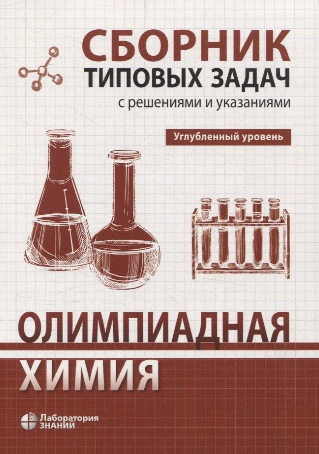 https://ndc.book24.ru/pim/products/images/30/fb/0197178b-065e-7a2f-a375-d1364fe230fb.jpg