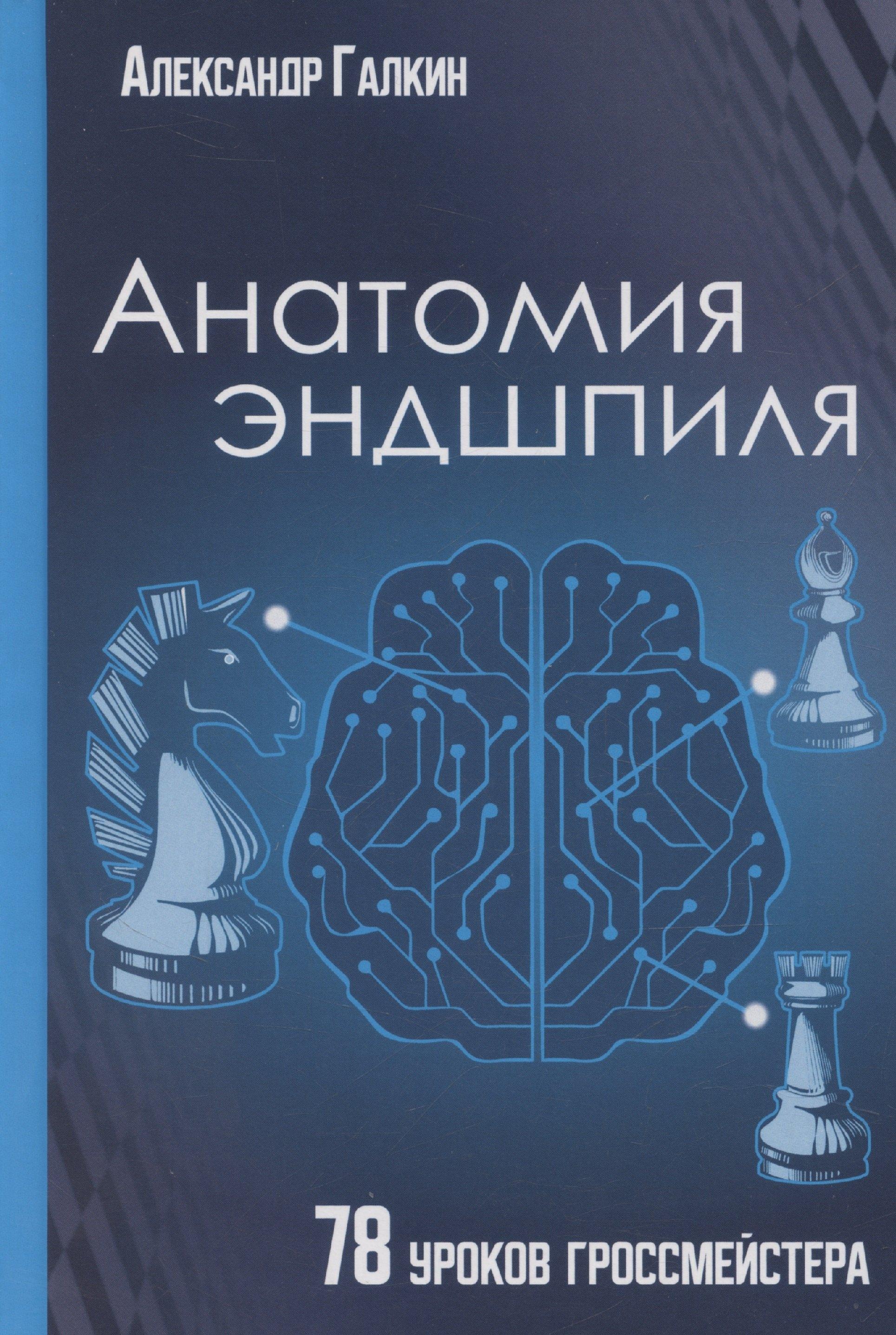 https://ndc.book24.ru/pim/products/images/31/08/01959579-9fda-73bf-bc02-cae916fc3108.jpg