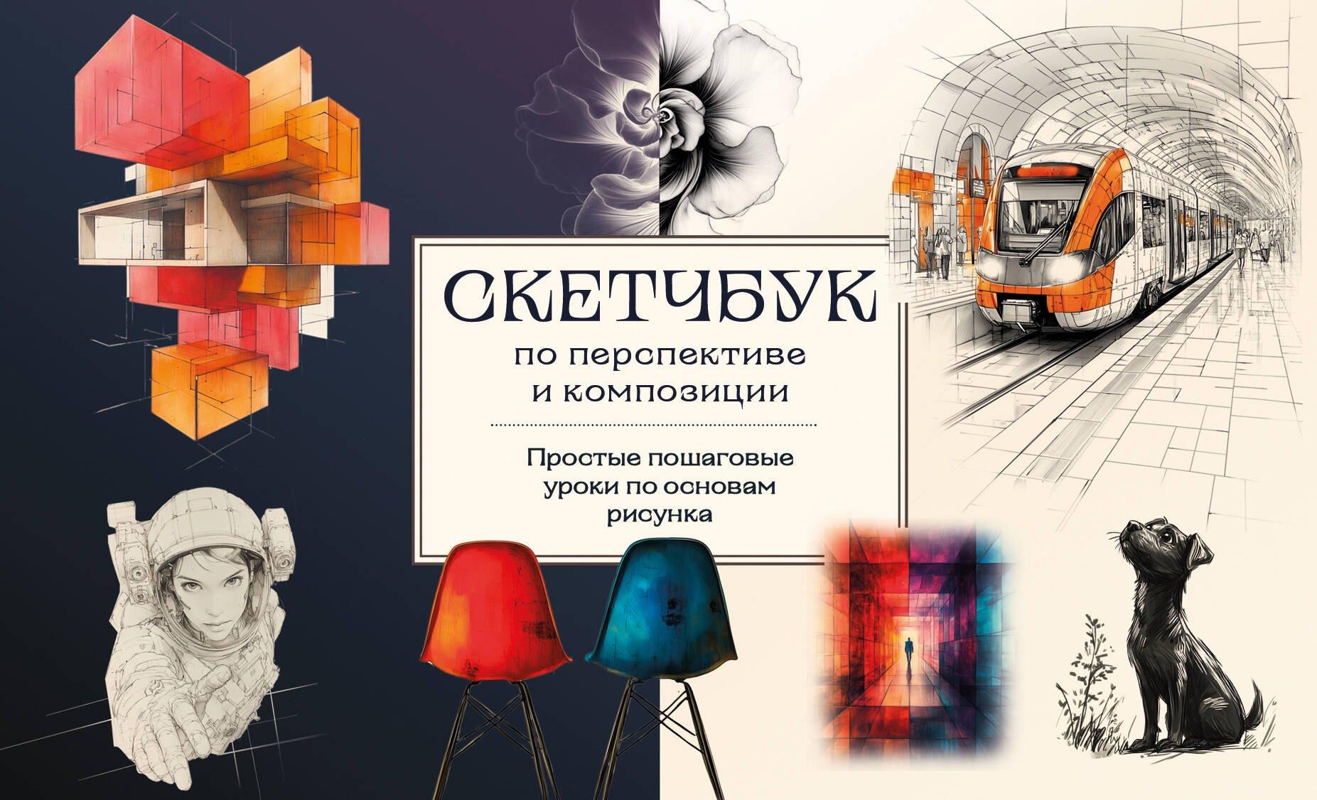 https://ndc.book24.ru/pim/products/images/31/16/019468c3-44aa-74de-a7b9-259c5b513116.jpg