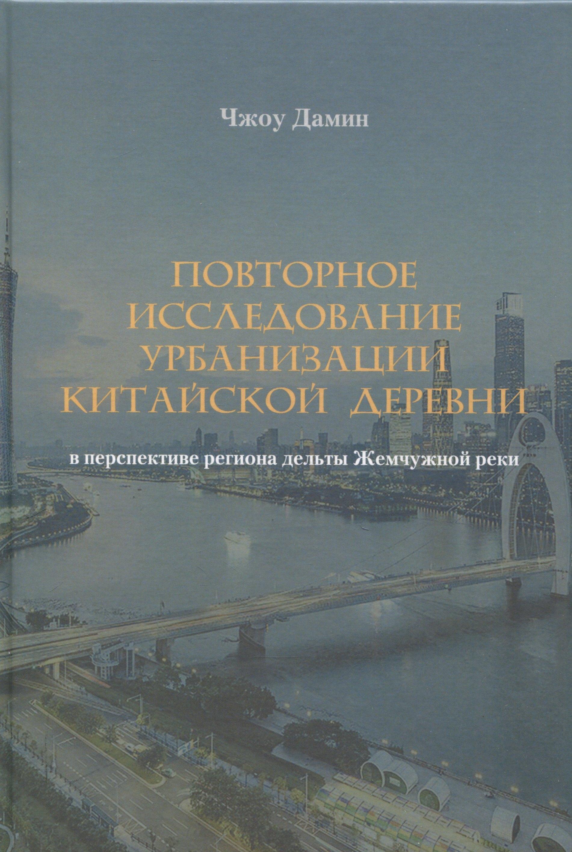 https://ndc.book24.ru/pim/products/images/31/2b/019684fc-1eef-730f-8304-f4e71e4e312b.jpg
