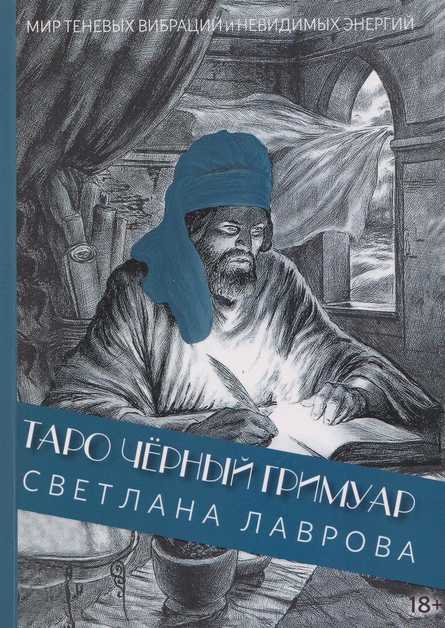 https://ndc.book24.ru/pim/products/images/31/34/019ab57b-5aeb-701f-a961-eec49aac3134.jpg
