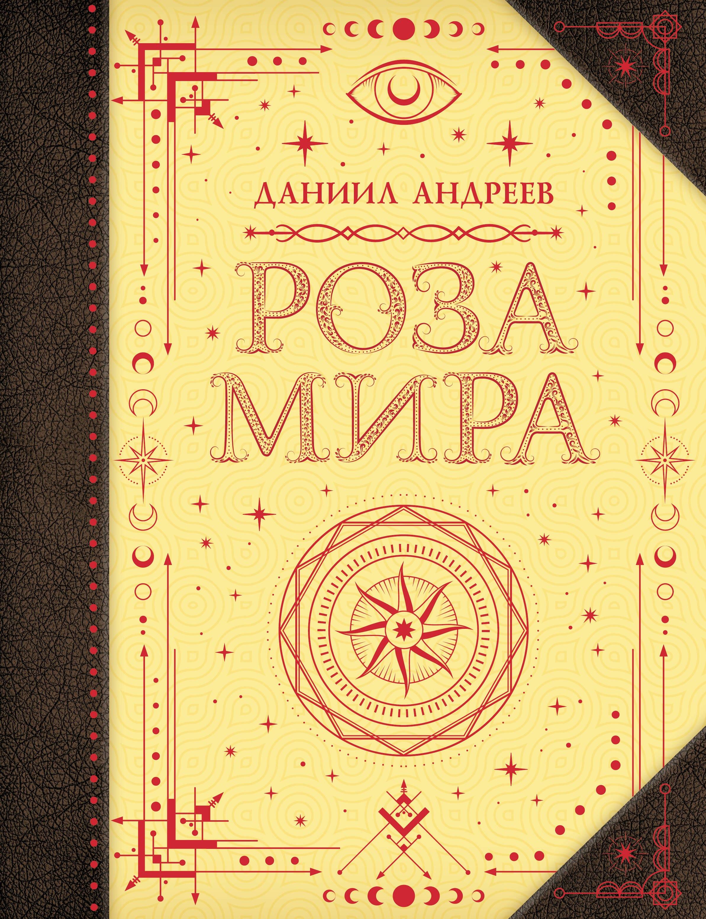 https://ndc.book24.ru/pim/products/images/31/42/0199ecd5-b405-7ad1-9adb-3dd6b0423142.jpg