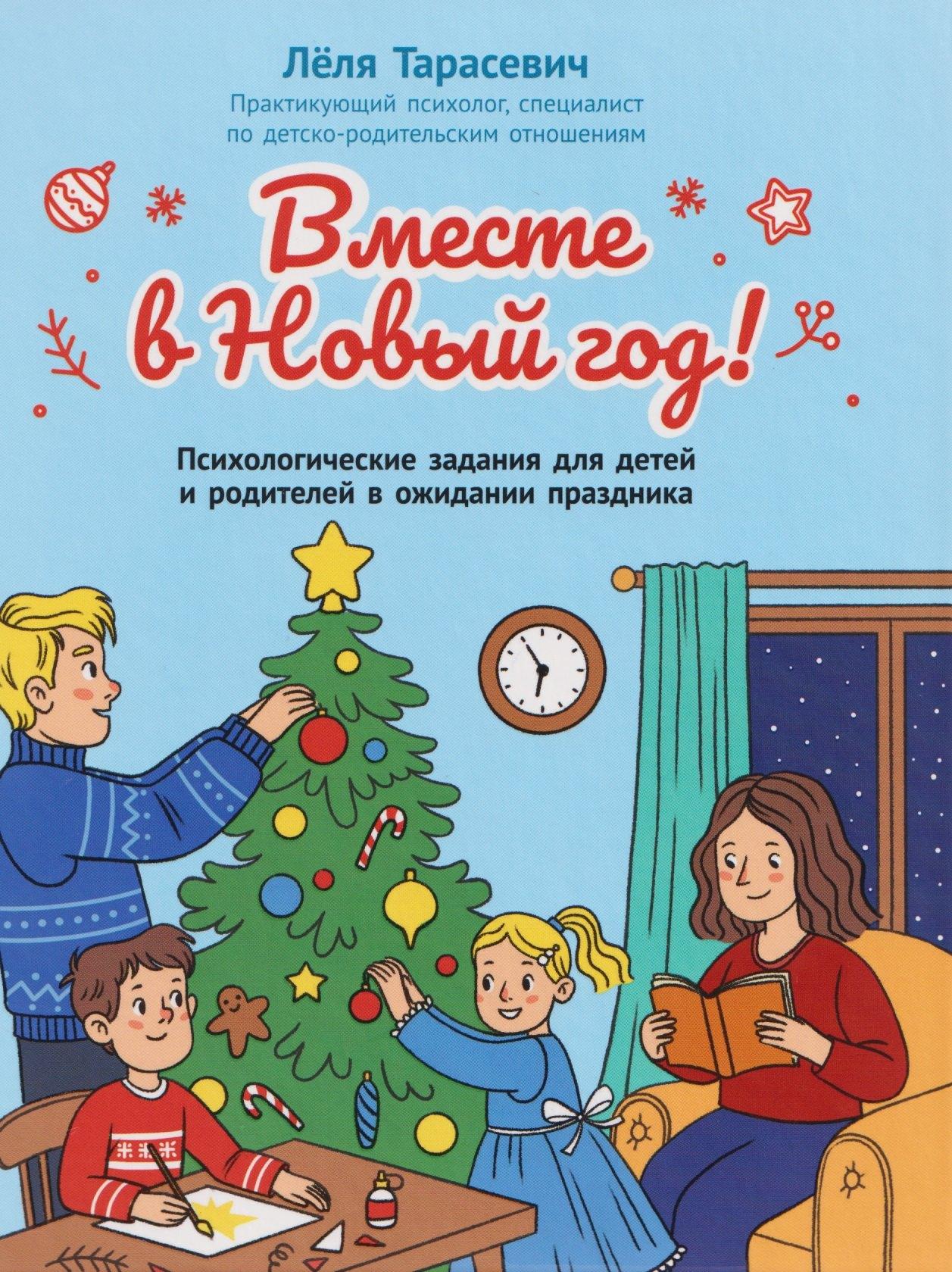 https://ndc.book24.ru/pim/products/images/31/48/0199aaa6-cdad-7006-85ef-0242cc773148.jpg