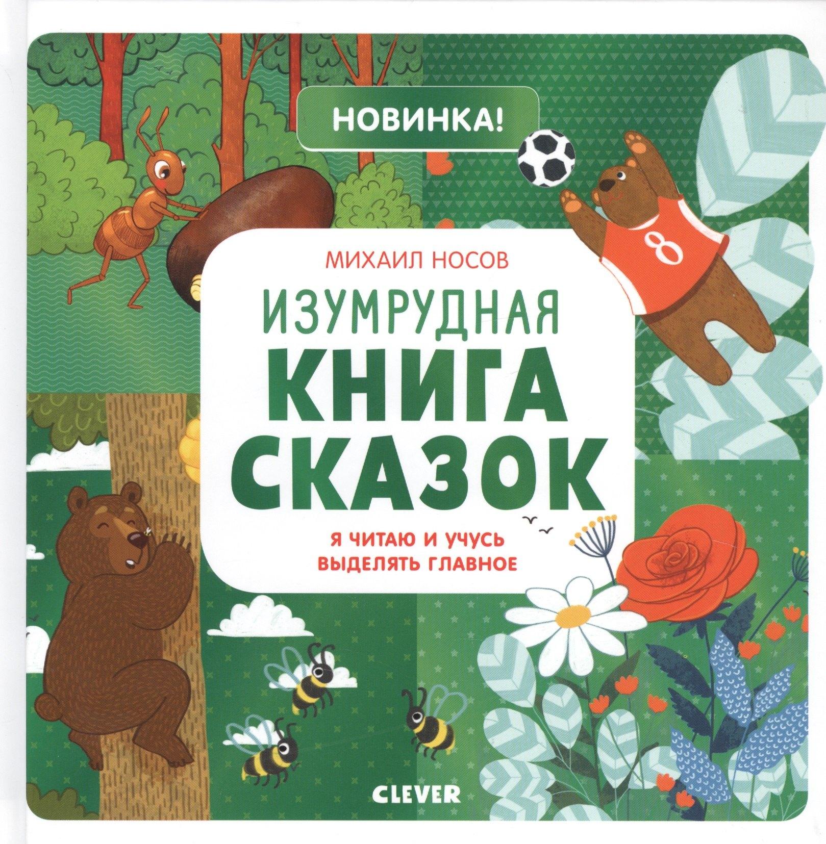 https://ndc.book24.ru/pim/products/images/31/4a/018ee1fb-9a71-7e8c-a4c8-37a1570b314a.jpg