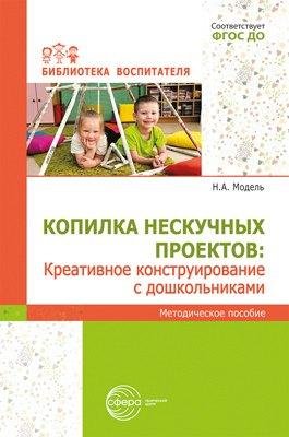 https://ndc.book24.ru/pim/products/images/31/57/019cb3fb-537d-708c-8f27-57e8abd83157.jpg