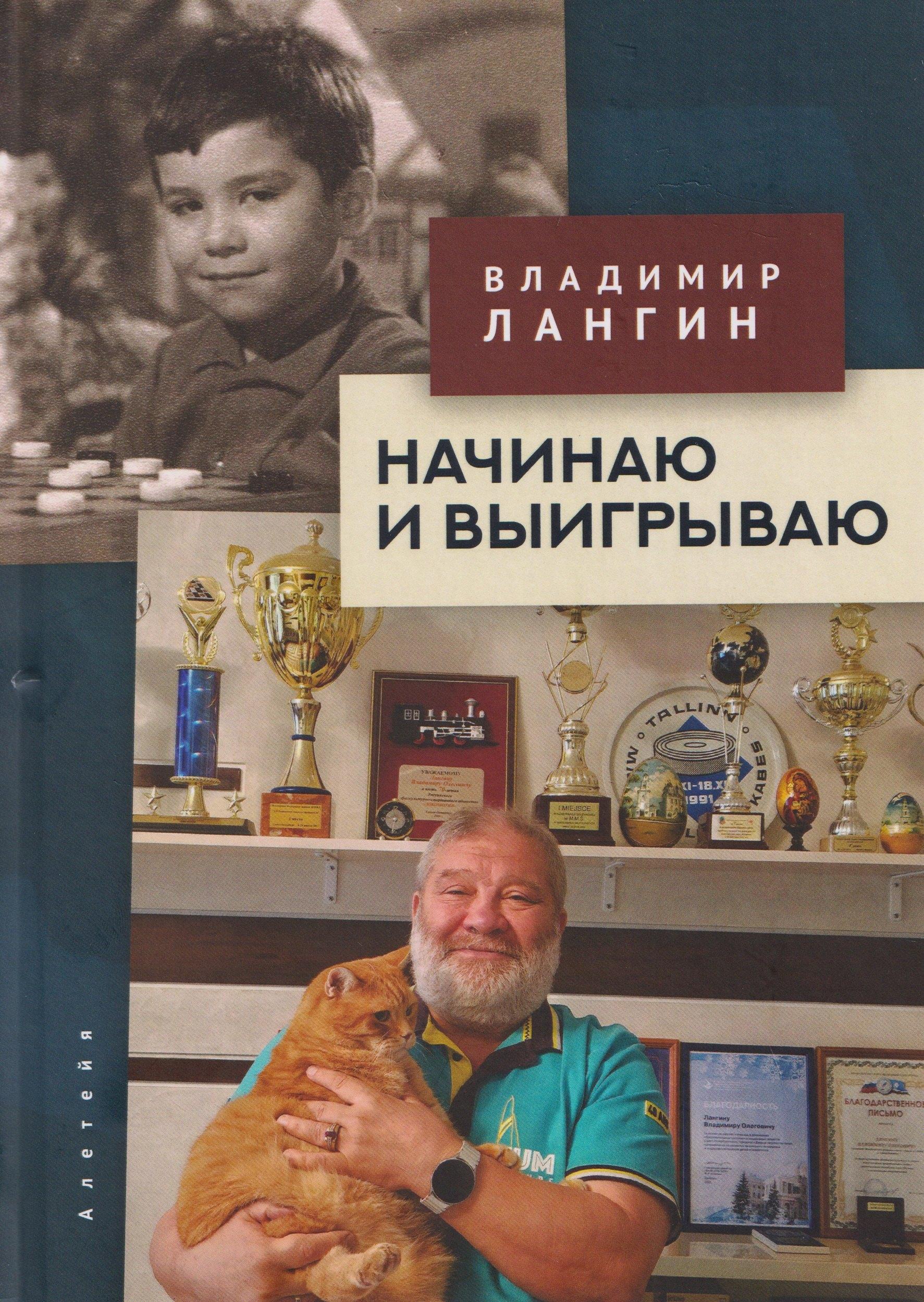 https://ndc.book24.ru/pim/products/images/31/5b/019d300f-cd0d-7214-b635-bb64e9b5315b.jpg