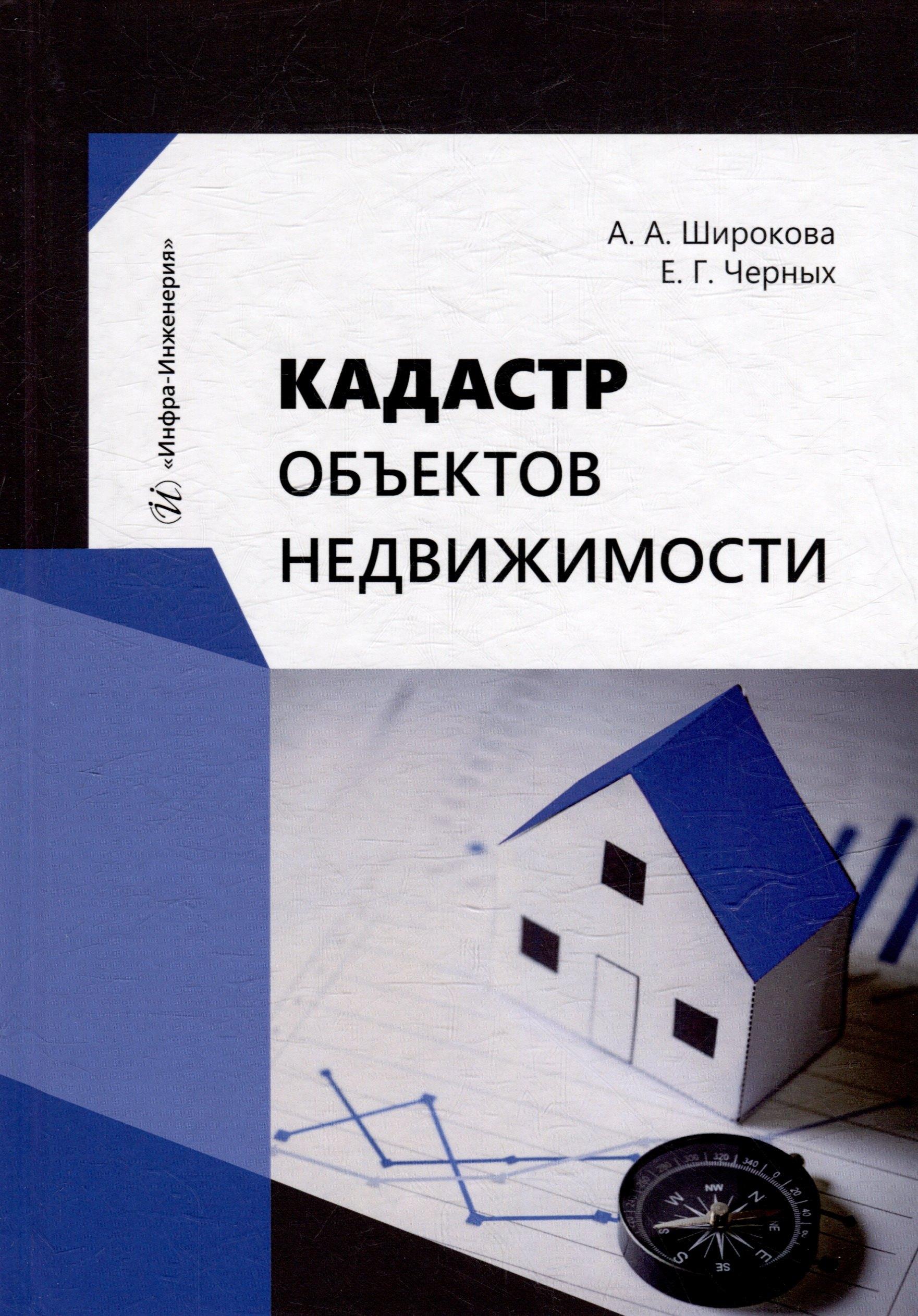 https://ndc.book24.ru/pim/products/images/31/60/01971cc1-e761-7829-88a2-875159bf3160.jpg