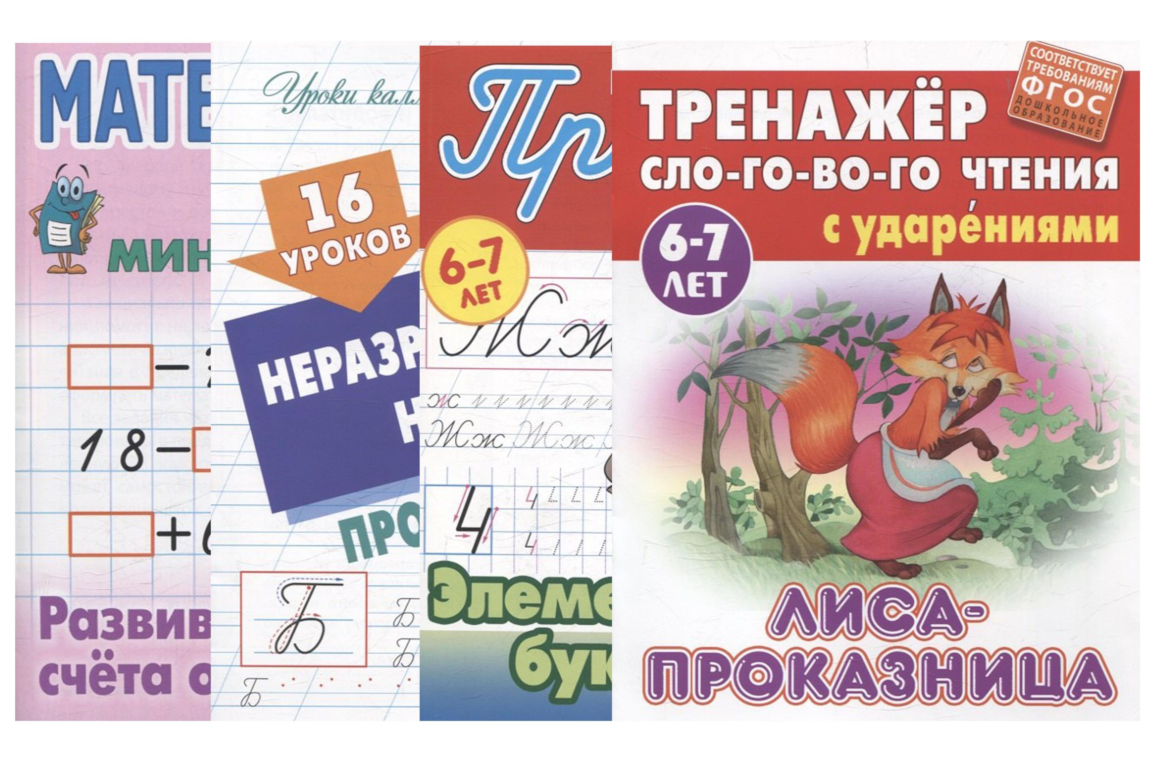 https://ndc.book24.ru/pim/products/images/31/6b/019dab5e-d249-7f5b-8f18-93902ee9316b.jpg