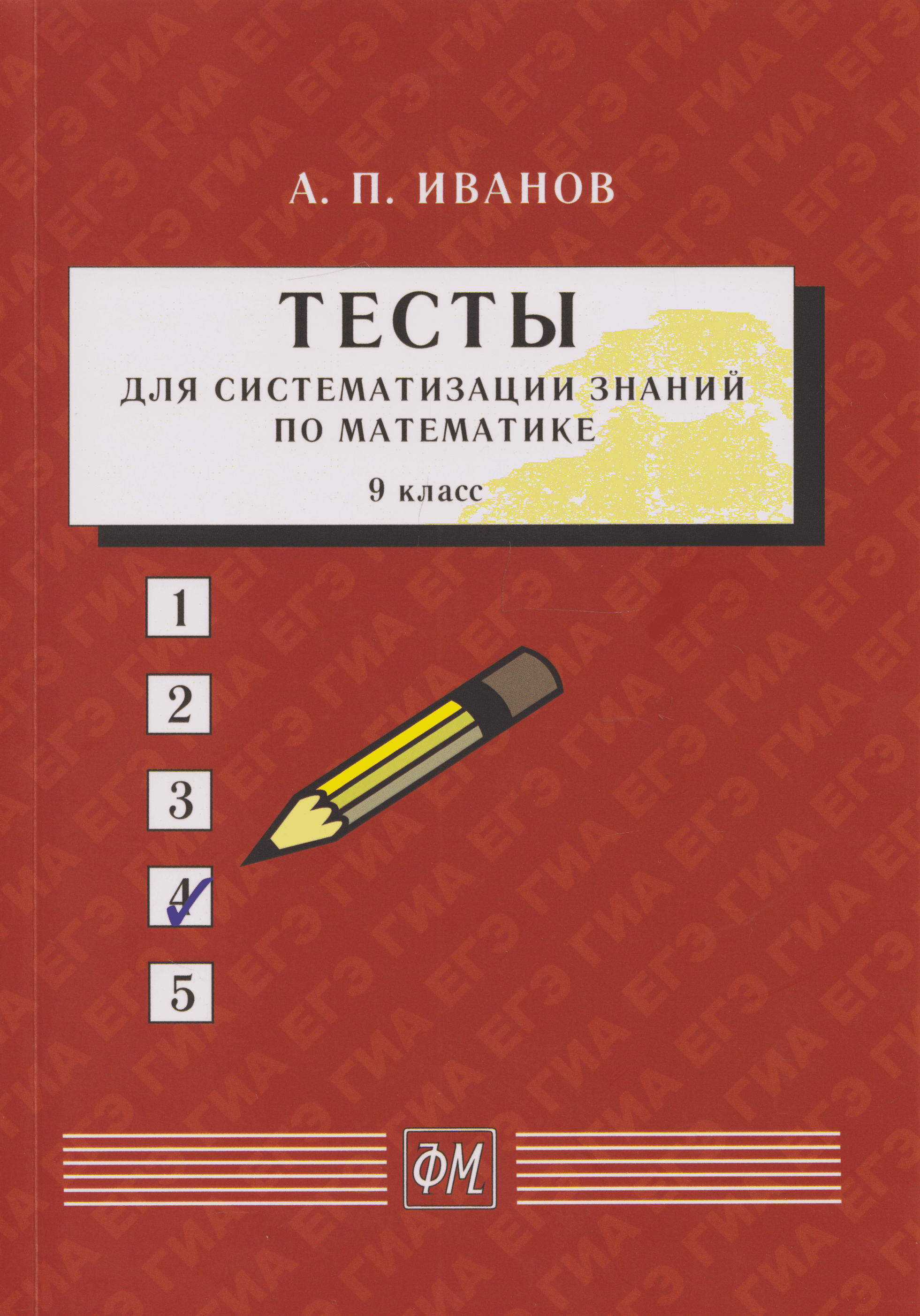 https://ndc.book24.ru/pim/products/images/31/89/019e5fad-f1c2-73f6-b428-3f5de6d33189.png