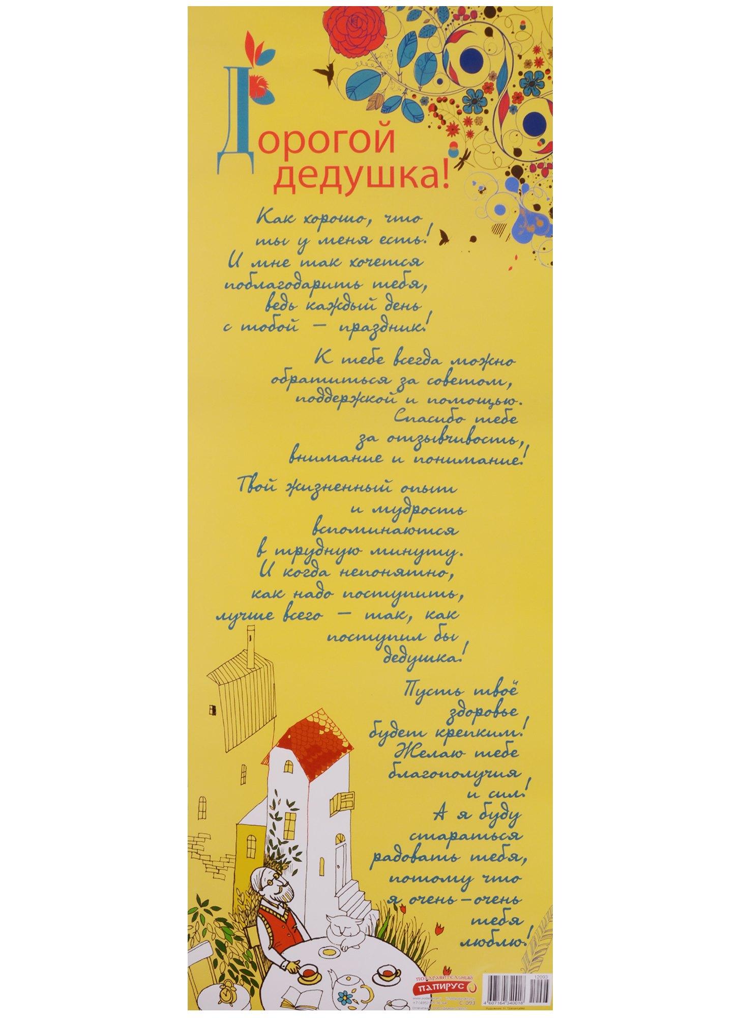 https://ndc.book24.ru/pim/products/images/31/8b/018ed807-91d7-7635-bbd7-d94c7cf9318b.jpg