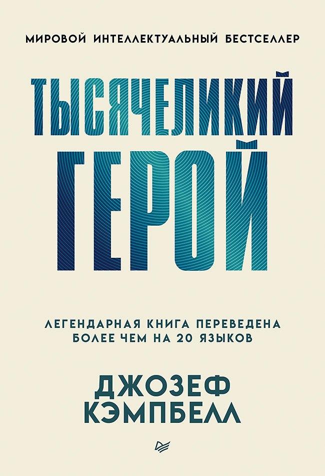https://ndc.book24.ru/pim/products/images/31/8e/019c8f78-9b45-7c59-b08b-03aee990318e.jpg