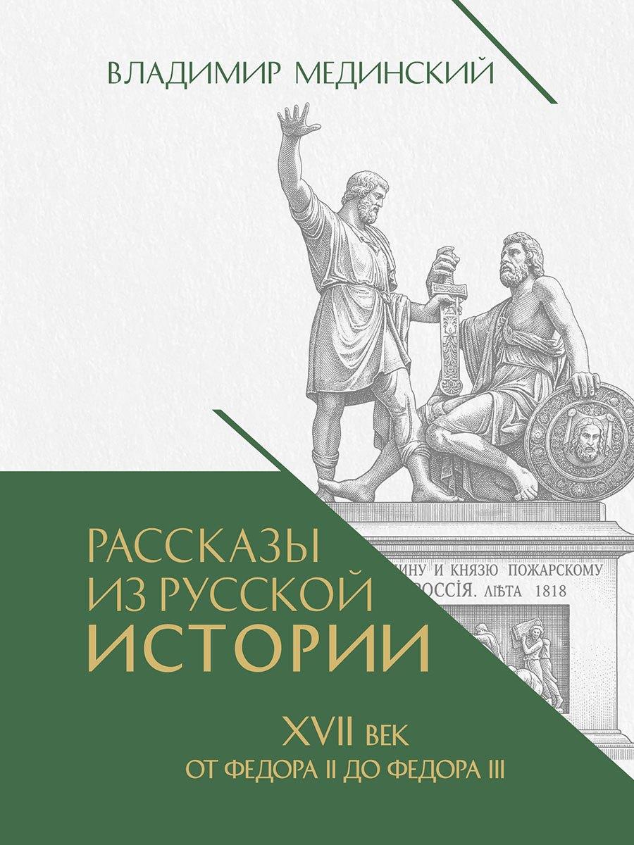 https://ndc.book24.ru/pim/products/images/31/a4/019eb5d6-94fa-719e-9cdd-5c5d471631a4.jpg