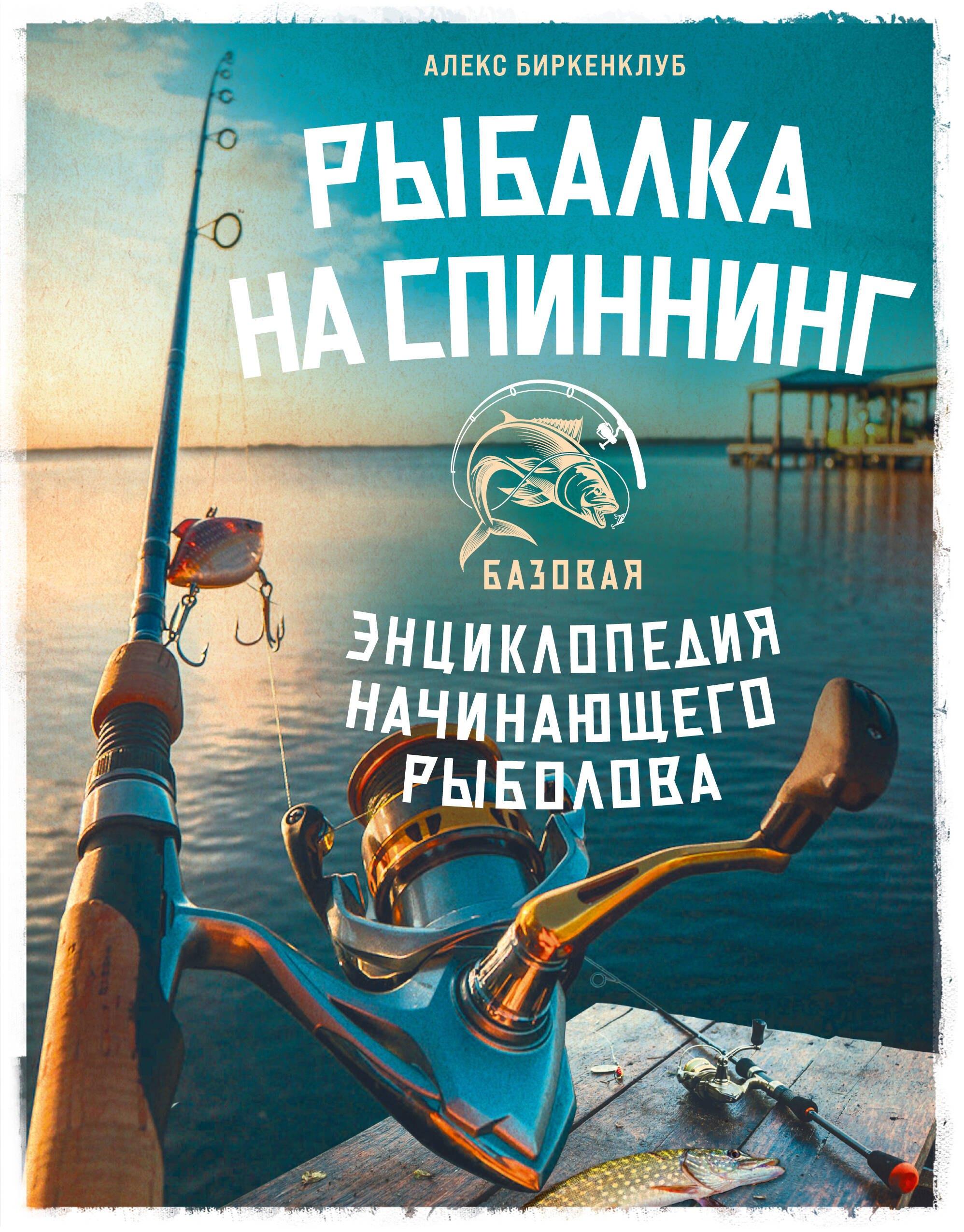 https://ndc.book24.ru/pim/products/images/31/b0/019b5472-575b-7f87-9354-9316996331b0.jpg