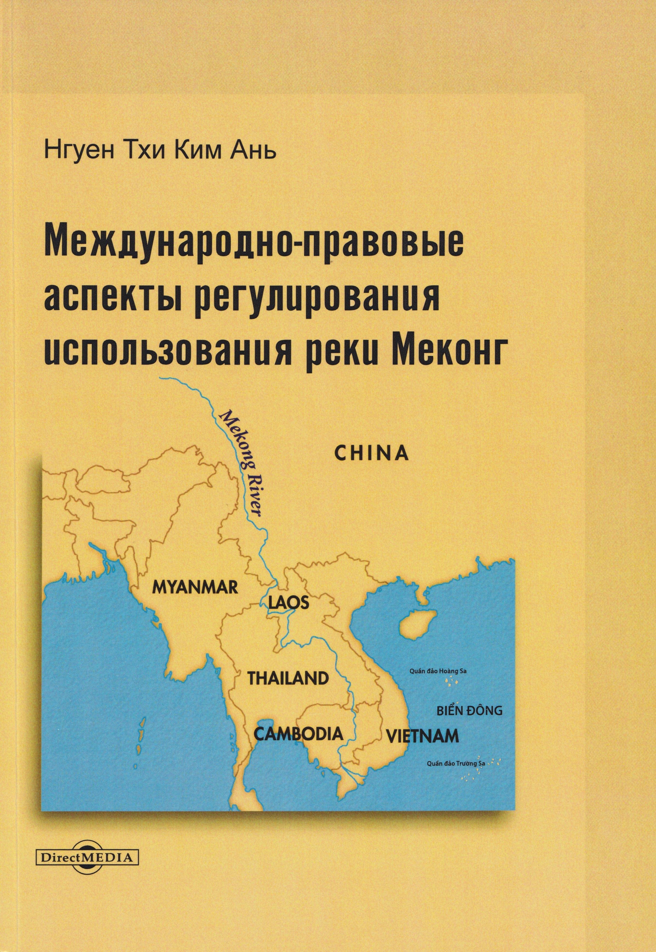 https://ndc.book24.ru/pim/products/images/31/b1/0199e1bf-e382-7262-8434-1732ad4731b1.jpg