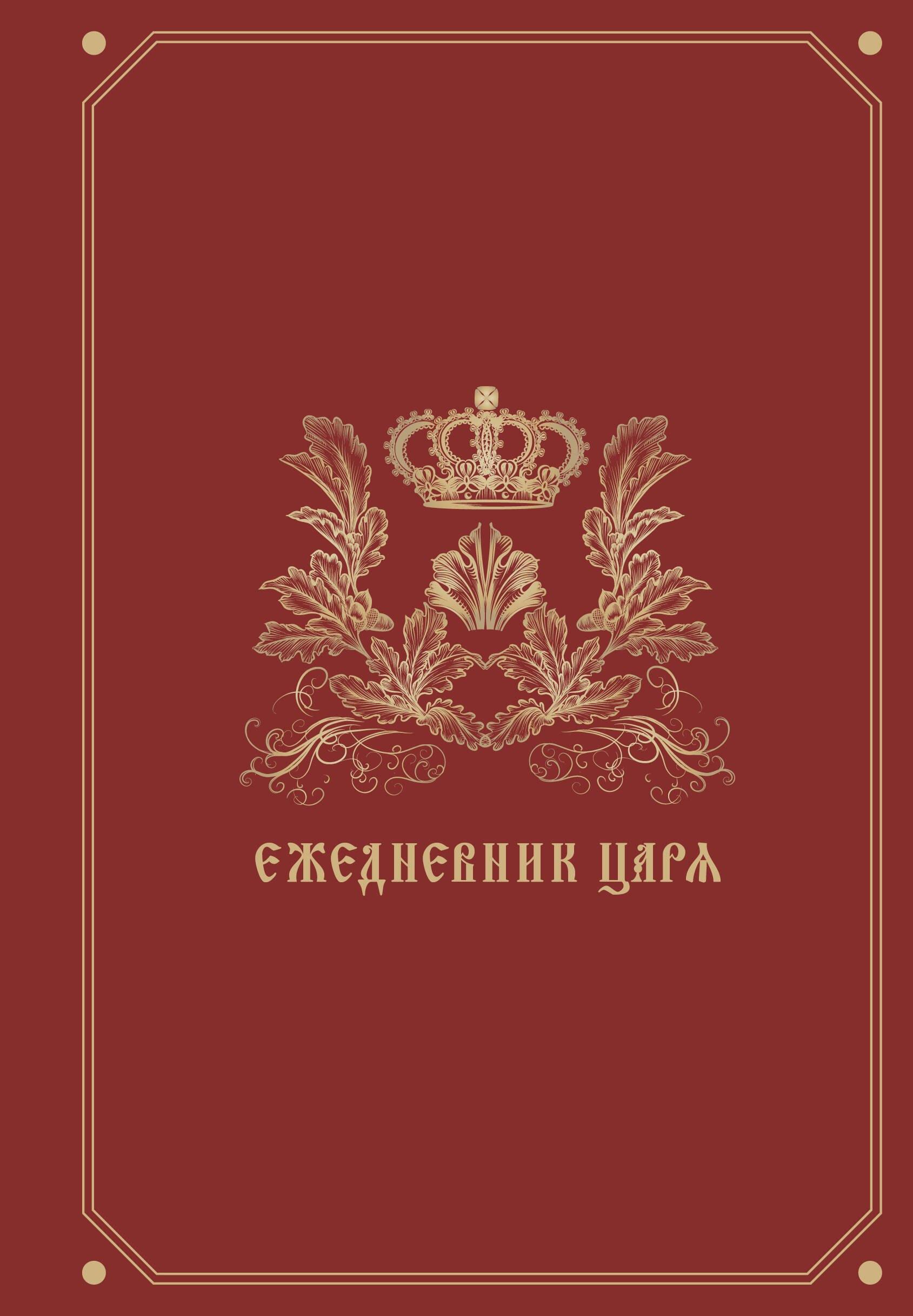 https://ndc.book24.ru/pim/products/images/31/ba/0199139d-aac9-7adb-b0fd-9bac7bfa31ba.jpg