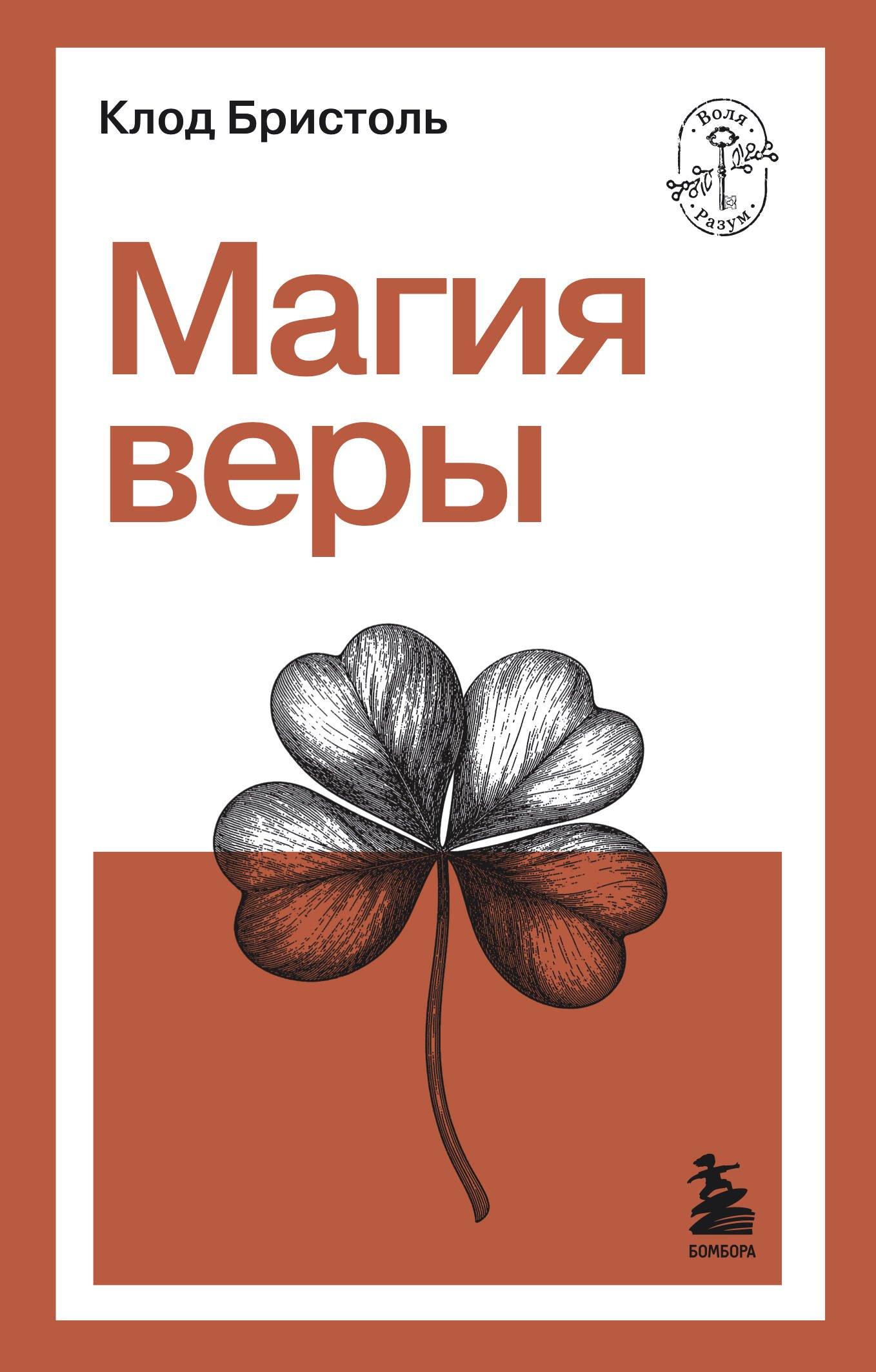 https://ndc.book24.ru/pim/products/images/31/cb/019ebfb7-8dbd-7c7f-9134-3c2f805631cb.jpg