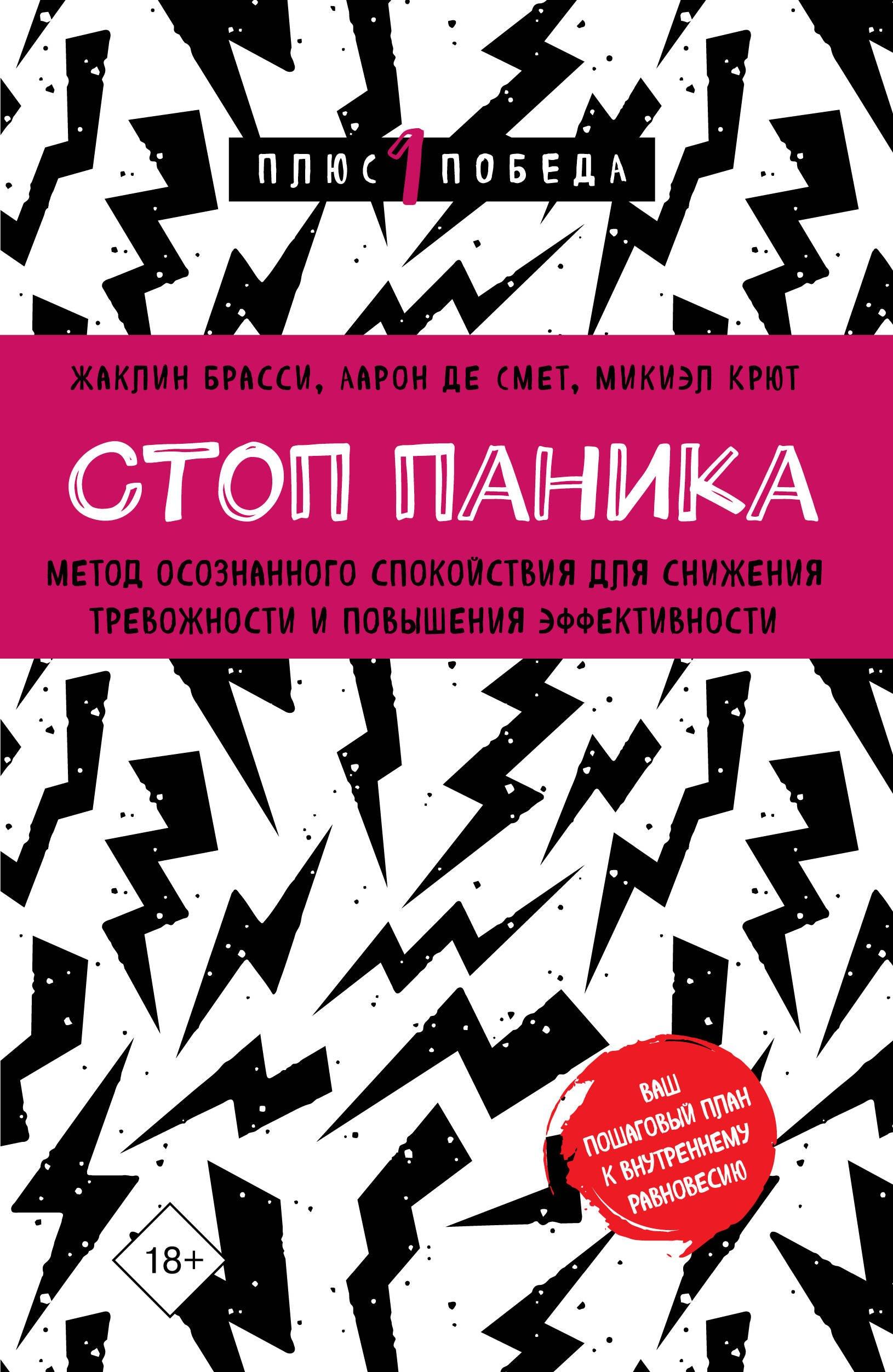 https://ndc.book24.ru/pim/products/images/31/d0/019af282-48c7-7227-aa65-4cd66dbf31d0.jpg