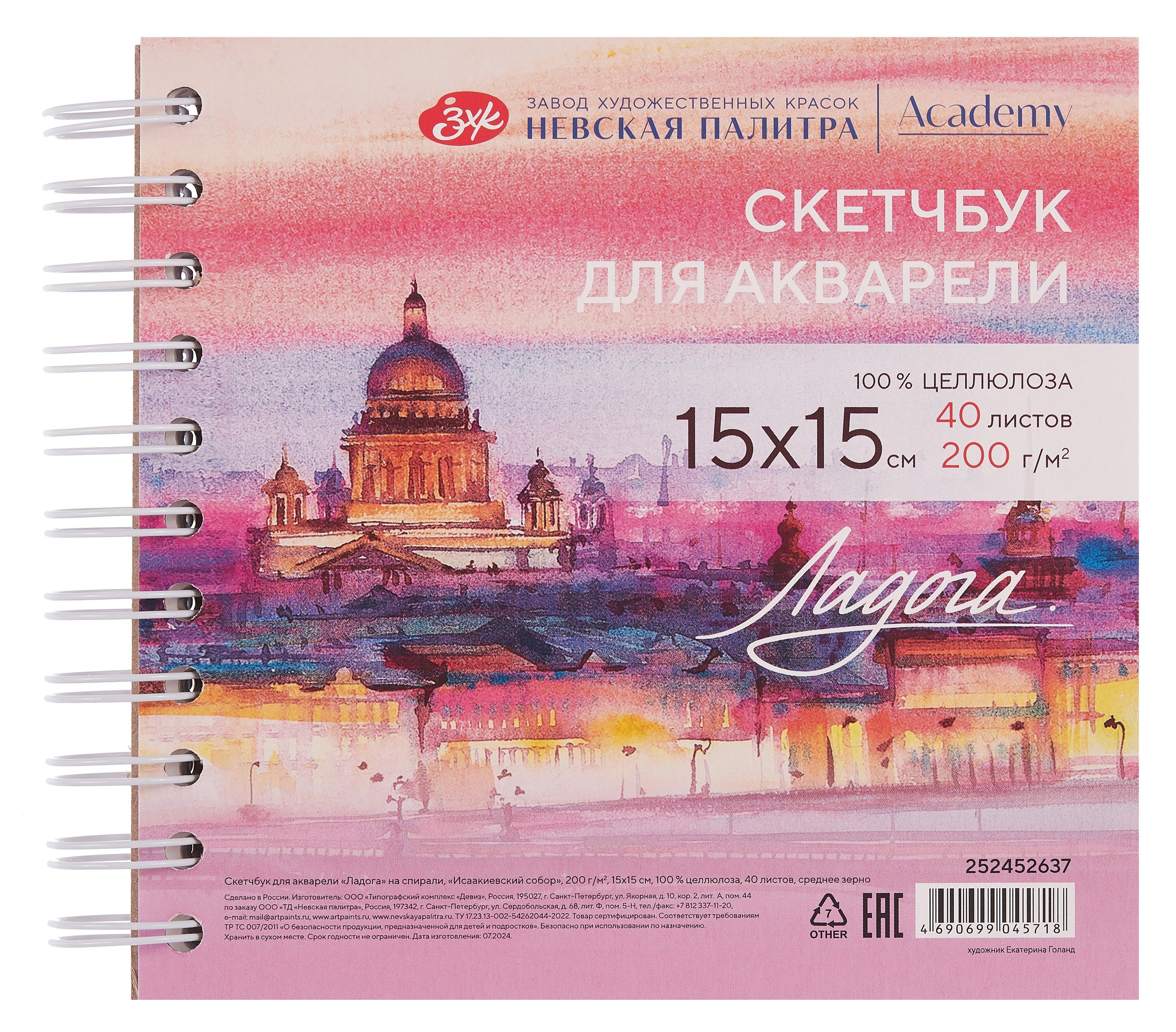 https://ndc.book24.ru/pim/products/images/31/d2/019938af-27bb-736f-84ce-bbfd85ee31d2.jpg