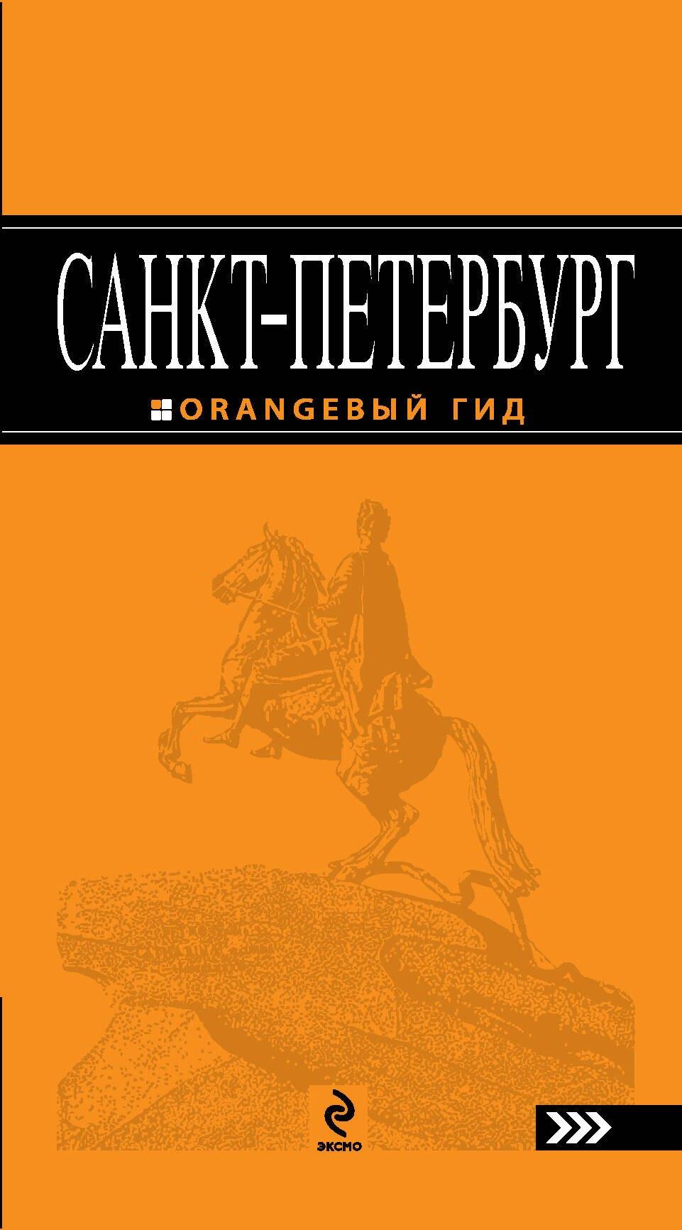 https://ndc.book24.ru/pim/products/images/31/f7/019392cb-bdb7-7f0e-b500-4155deb231f7.jpg
