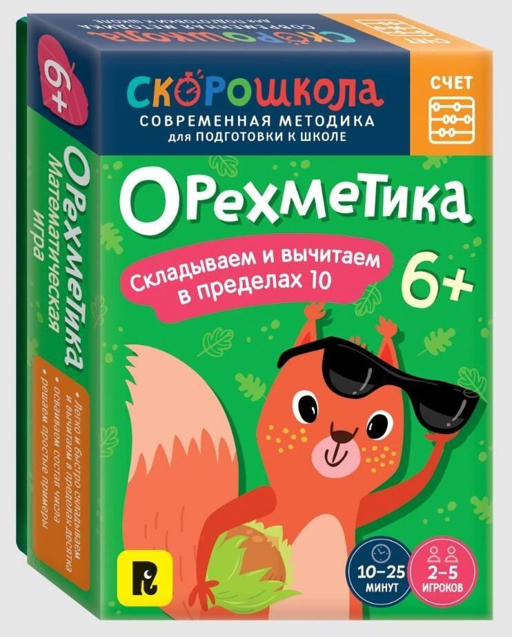 https://ndc.book24.ru/pim/products/images/31/fd/01994204-3038-7cdb-b29e-90e5dee531fd.jpg