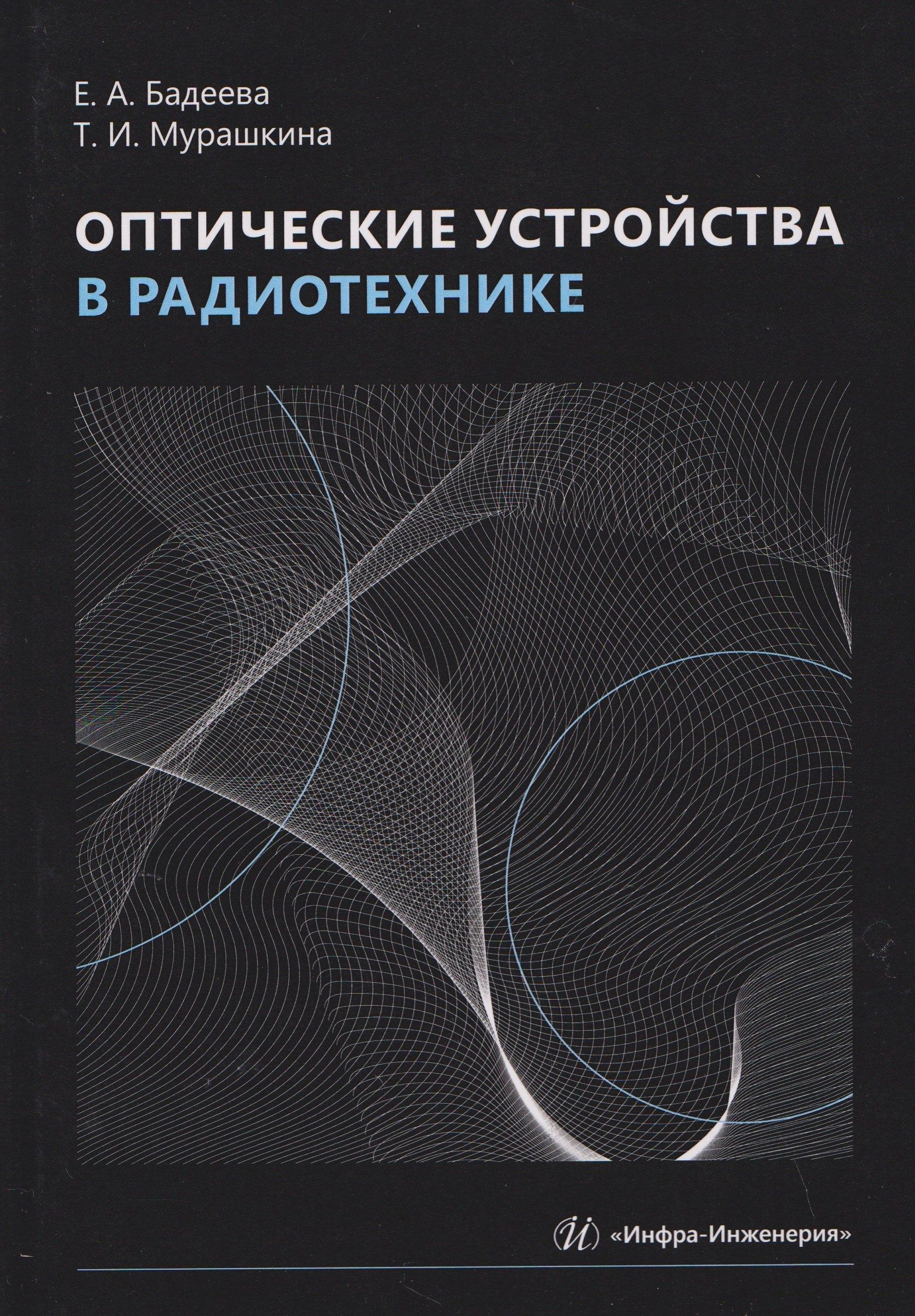 https://ndc.book24.ru/pim/products/images/32/05/019dda0e-6f10-7e5b-b216-571ff2a83205.jpg