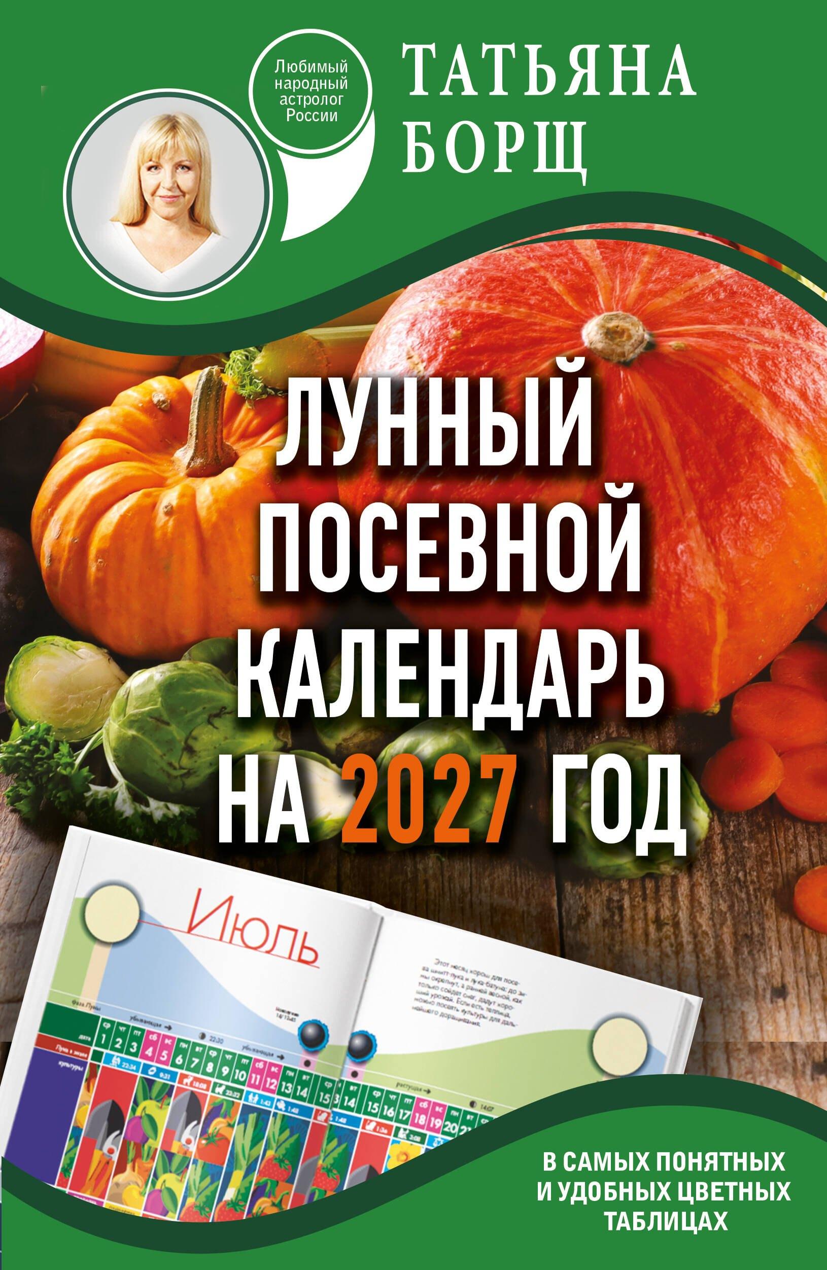 https://ndc.book24.ru/pim/products/images/32/0c/019ed46c-de18-7aa8-90f9-ff5d0dec320c.jpg