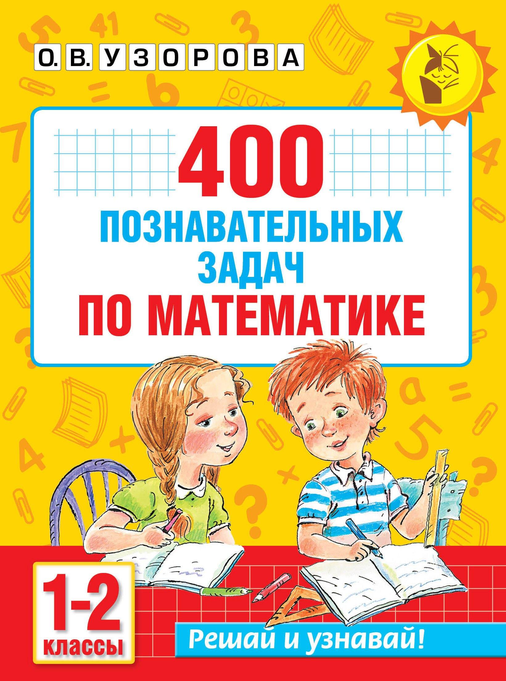 https://ndc.book24.ru/pim/products/images/32/17/019e3f0b-7960-7d7e-8540-f85e43f93217.jpg