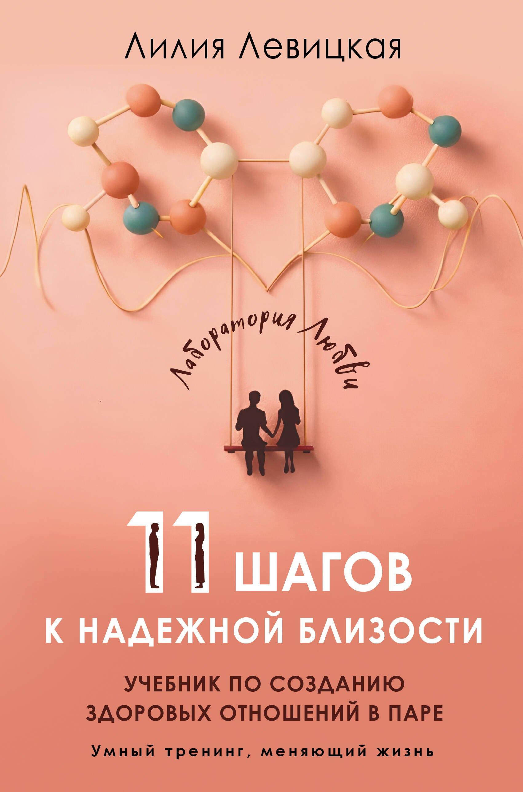https://ndc.book24.ru/pim/products/images/32/25/019ef84f-6fc8-7bda-8212-804af3883225.jpg
