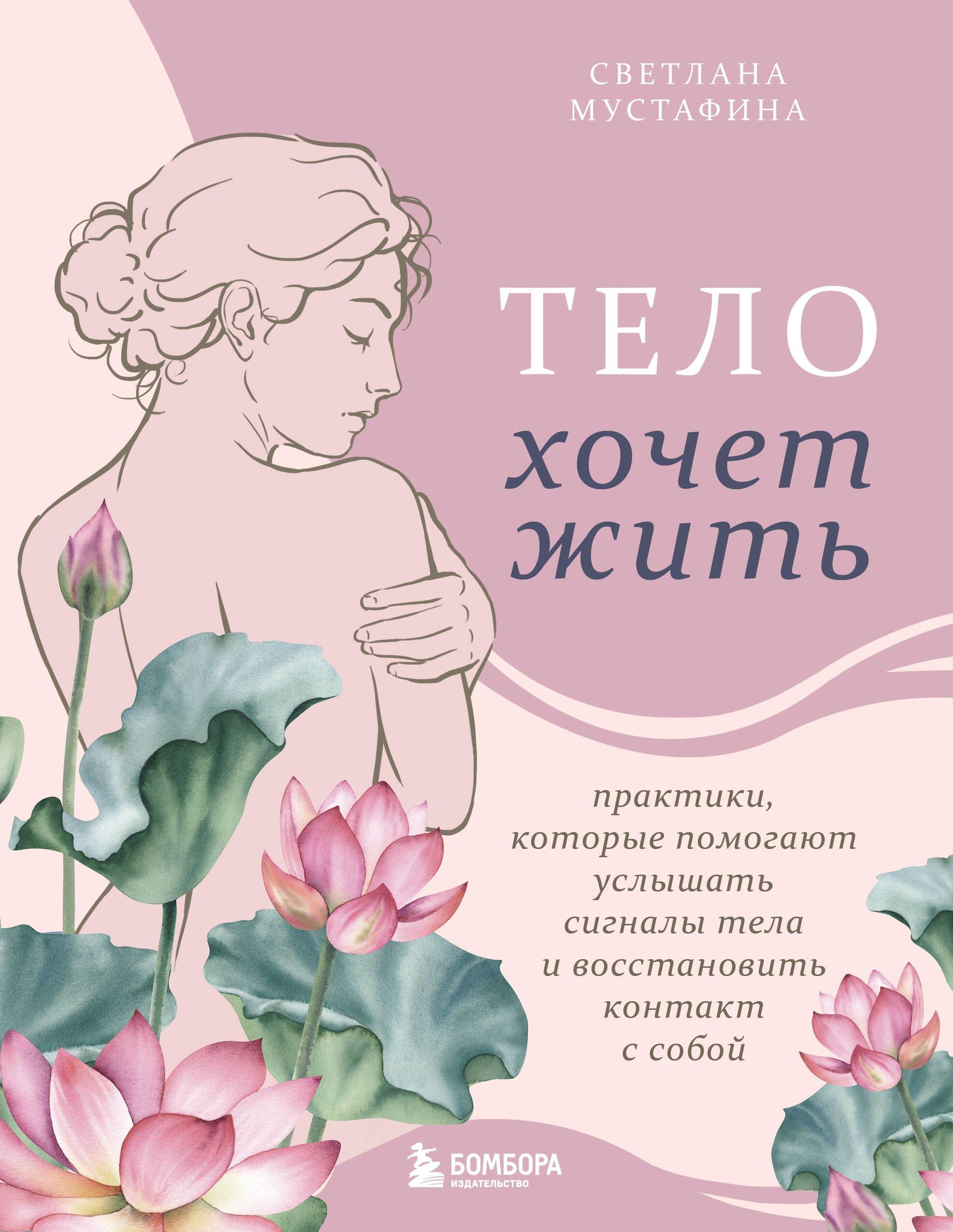 https://ndc.book24.ru/pim/products/images/32/2a/019bda2c-a813-780d-981f-752d4b63322a.jpg