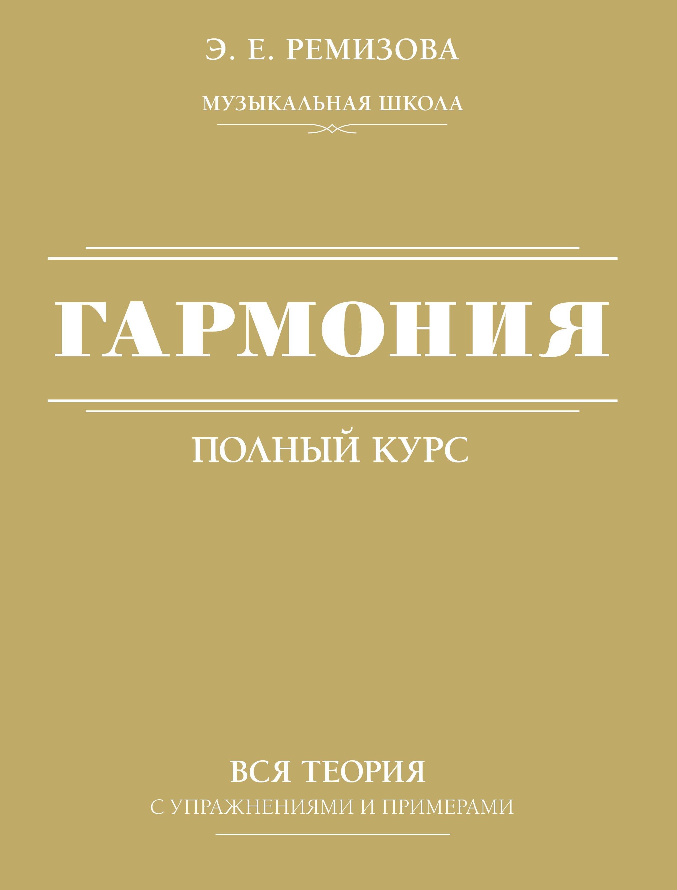 https://ndc.book24.ru/pim/products/images/32/36/0191cfe6-f2c5-78a1-9e15-1bf8339d3236.jpg