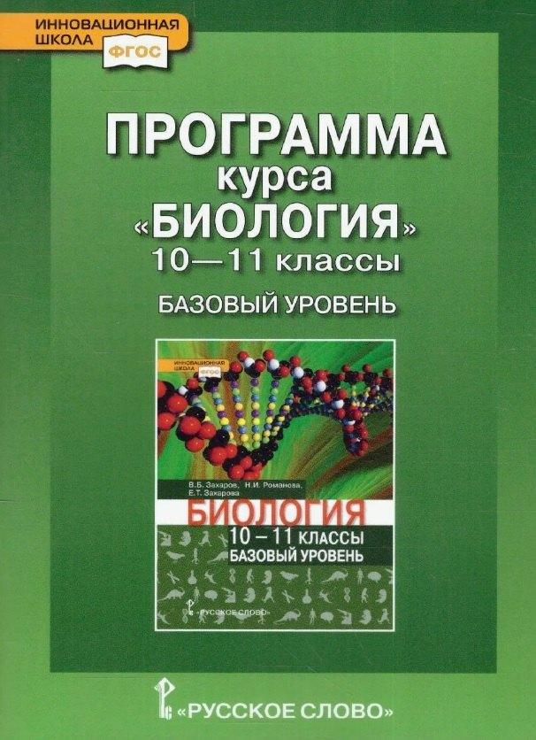 https://ndc.book24.ru/pim/products/images/32/42/0198a3b7-2282-7e12-9edc-688a1fb13242.jpg