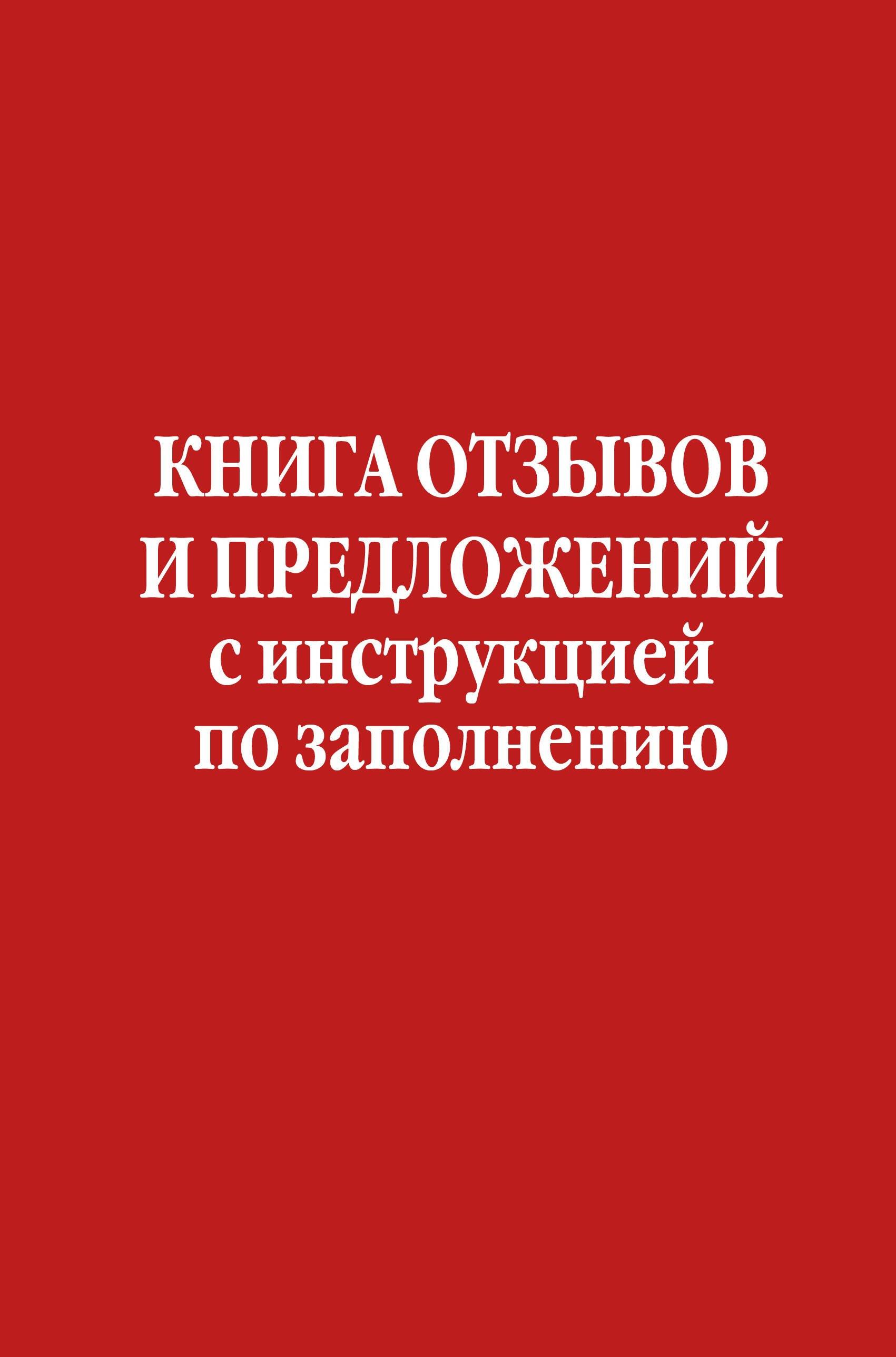 https://ndc.book24.ru/pim/products/images/32/4a/0195fb74-1df0-7a7e-877a-36f08747324a.jpg