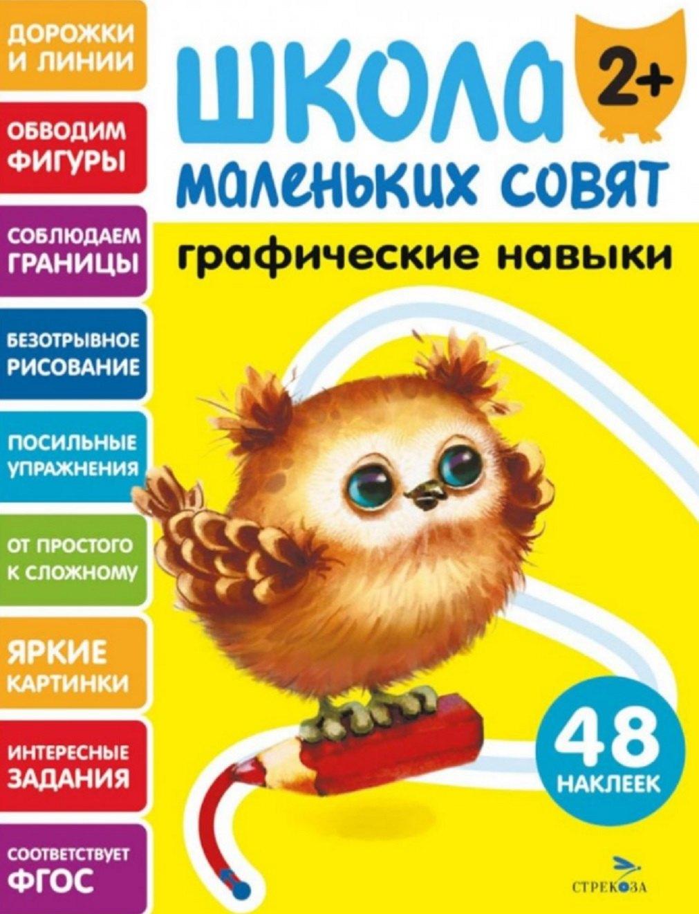 https://ndc.book24.ru/pim/products/images/32/4c/01987662-f1d7-71ba-a45f-e3ac5f9e324c.jpg
