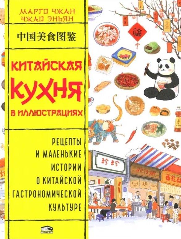https://ndc.book24.ru/pim/products/images/32/4e/0199cea0-4949-79e9-9563-2586efe9324e.jpg