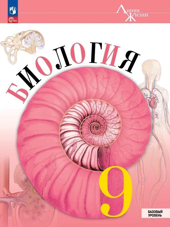 https://ndc.book24.ru/pim/products/images/32/4e/019e6eb4-d7ef-79aa-959d-35f03558324e.jpg